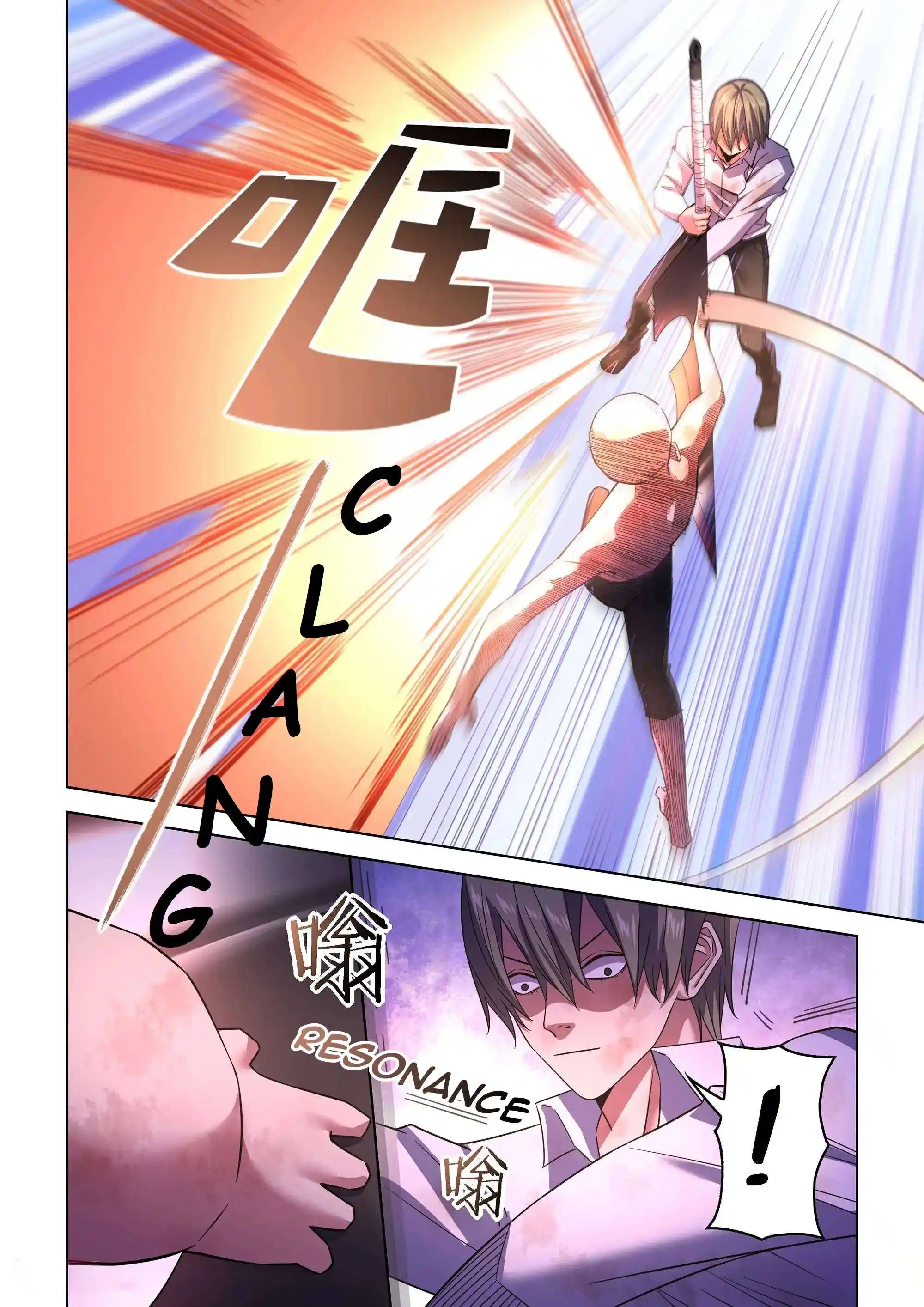 ManhwaFull Chapter 545.1