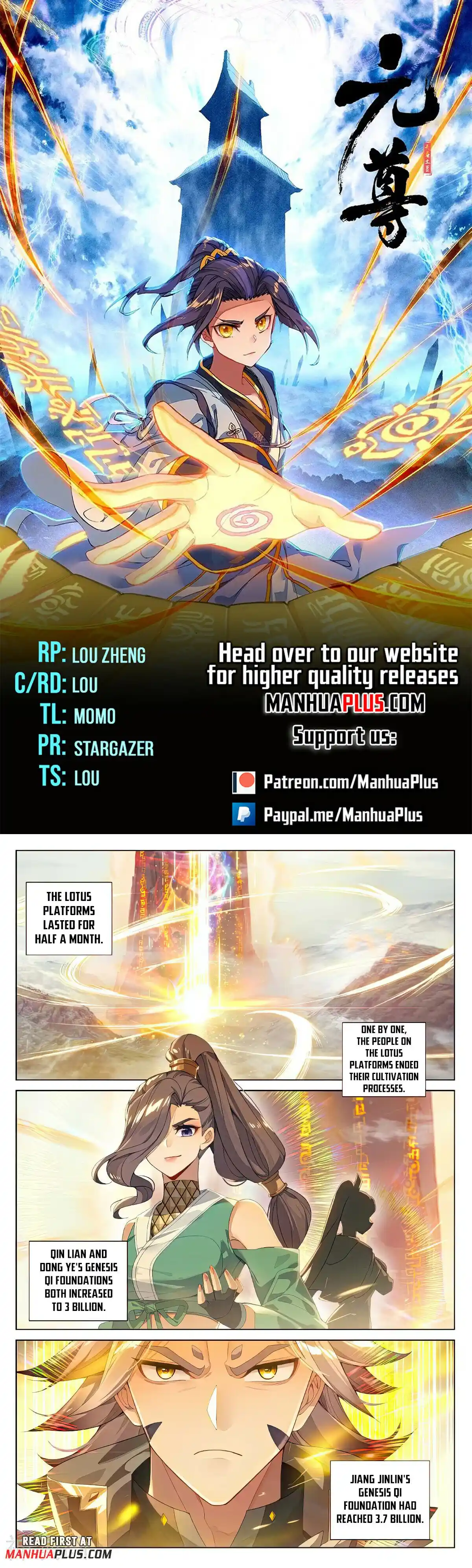 ManhwaFull Chapter 545.5