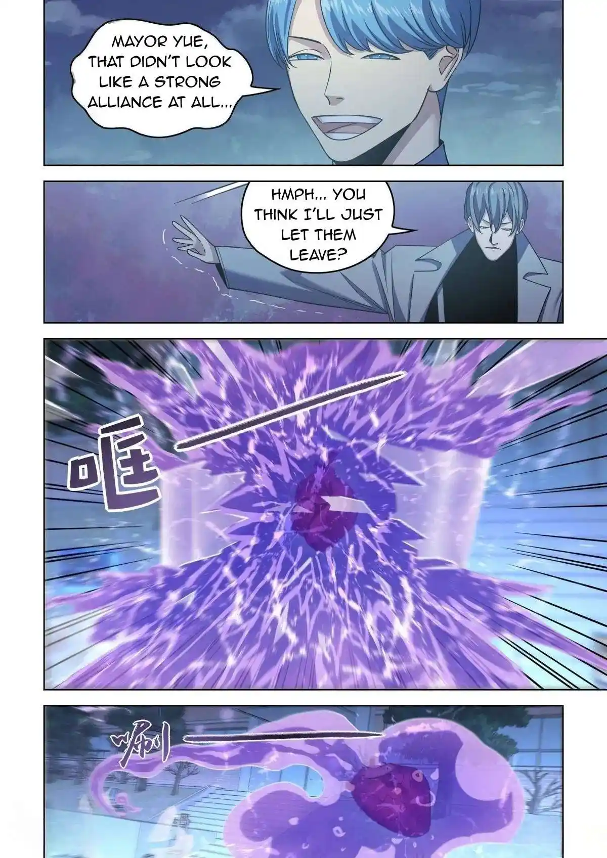 ManhwaFull Chapter 547