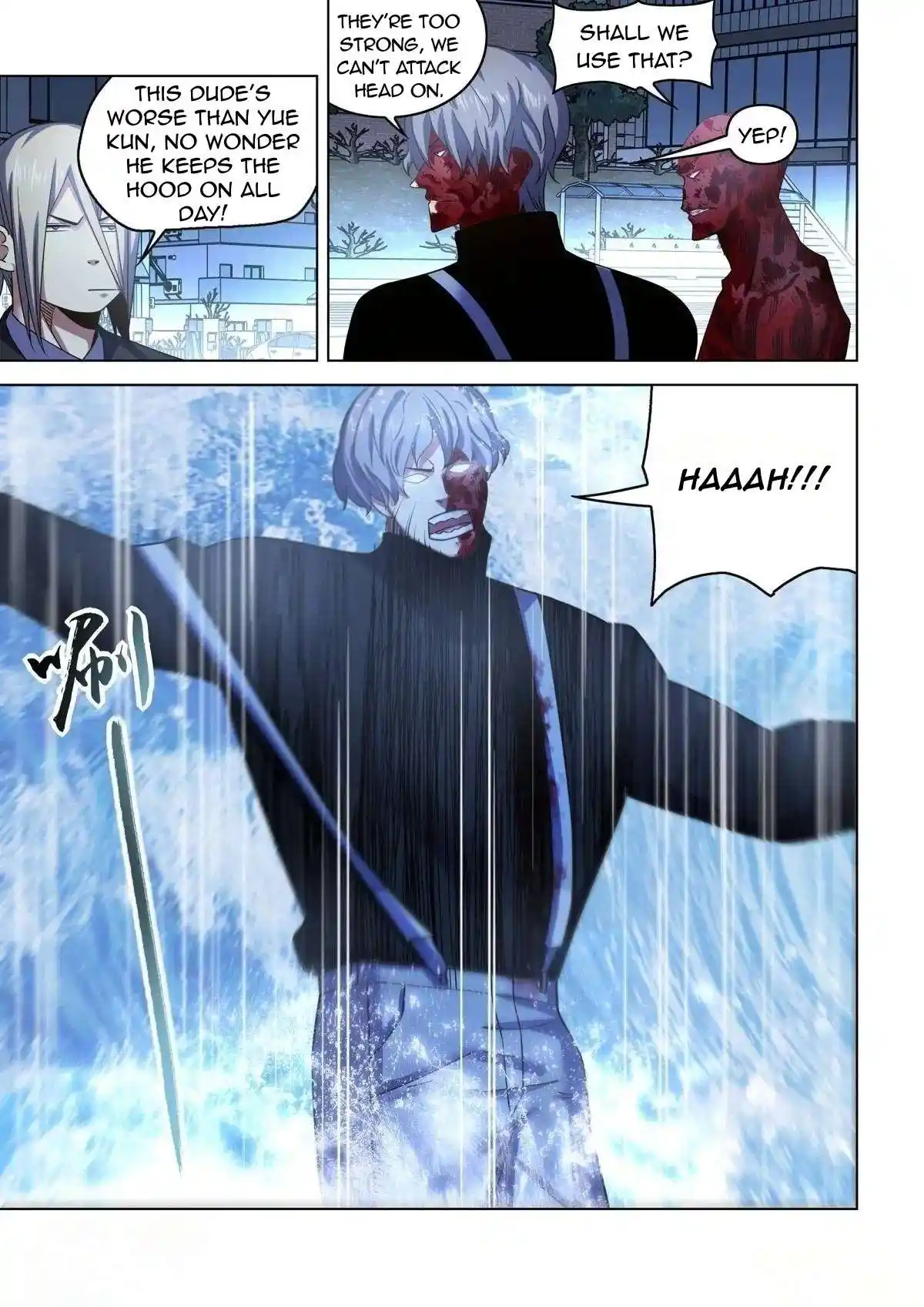 ManhwaFull Chapter 547