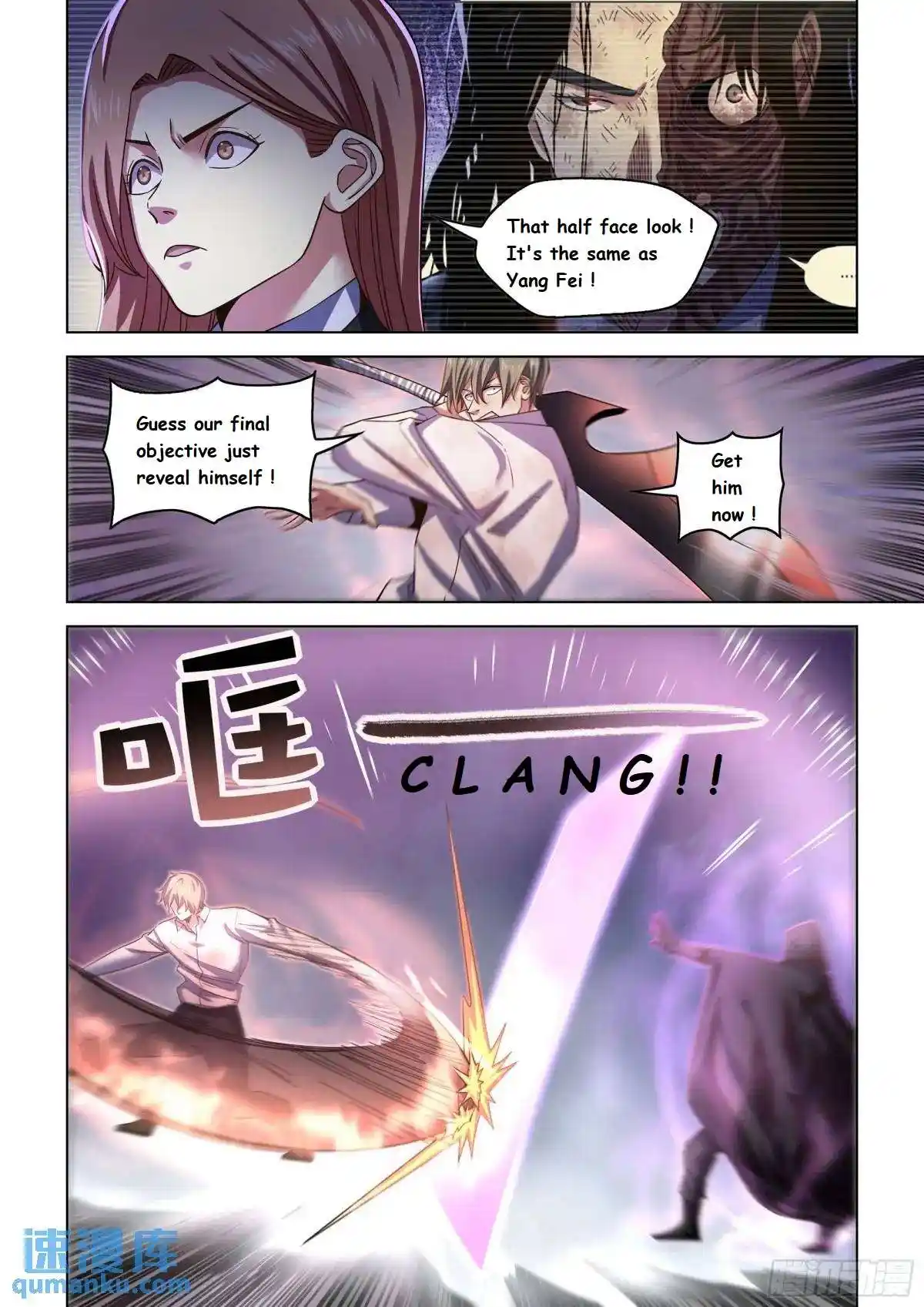 ManhwaFull Chapter 547.1