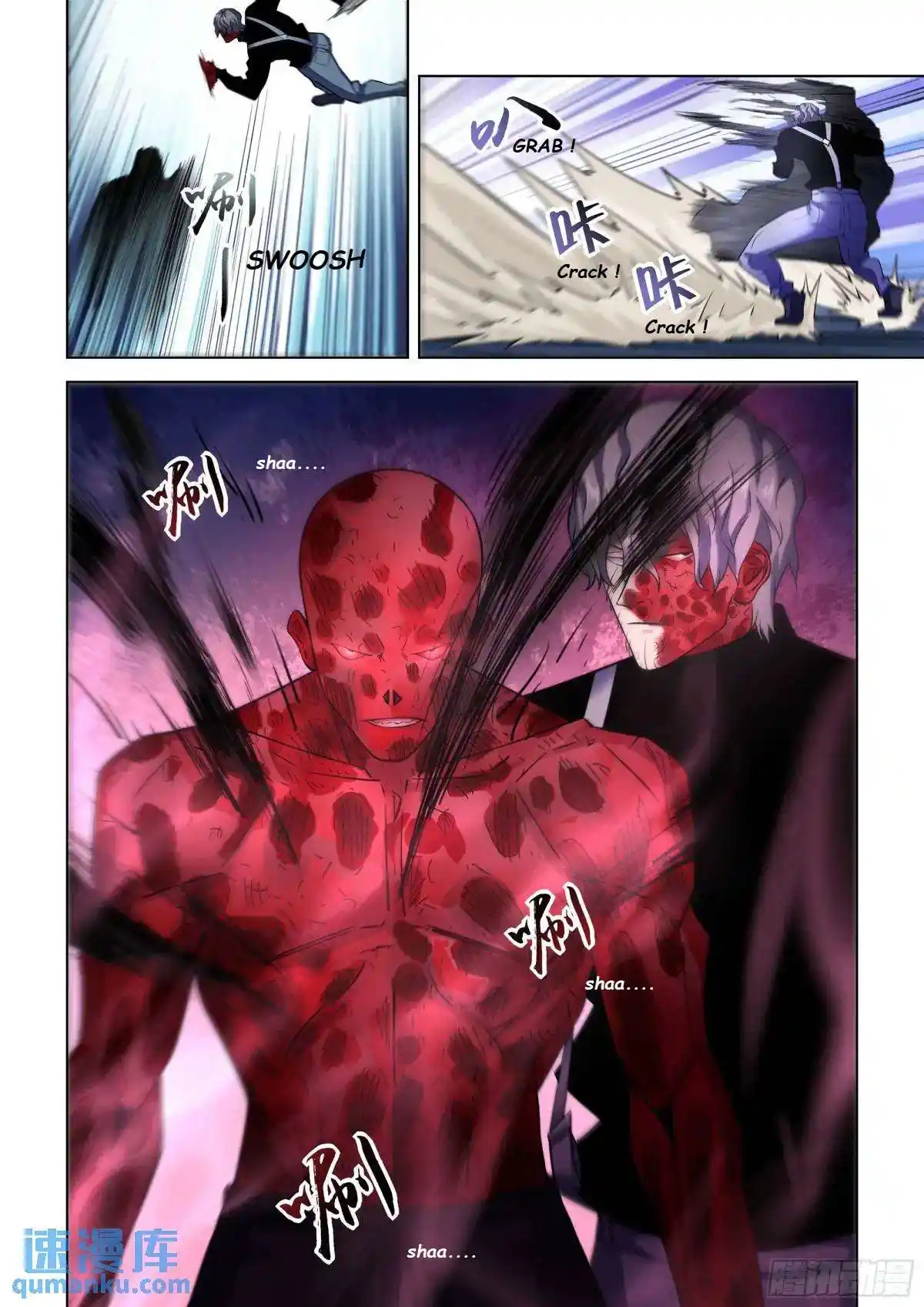 ManhwaFull Chapter 547.1