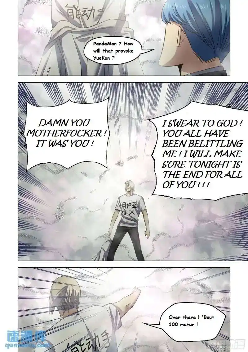 ManhwaFull Chapter 548.1