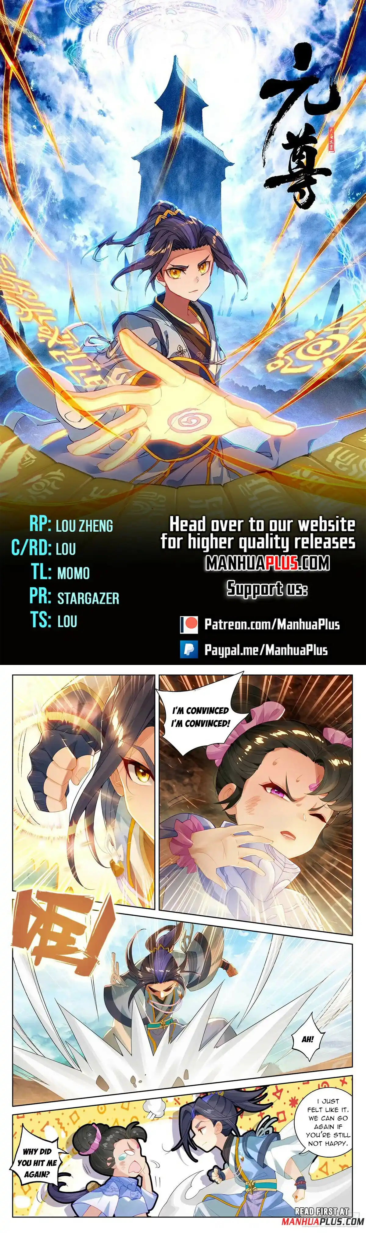 ManhwaFull Chapter 548.5