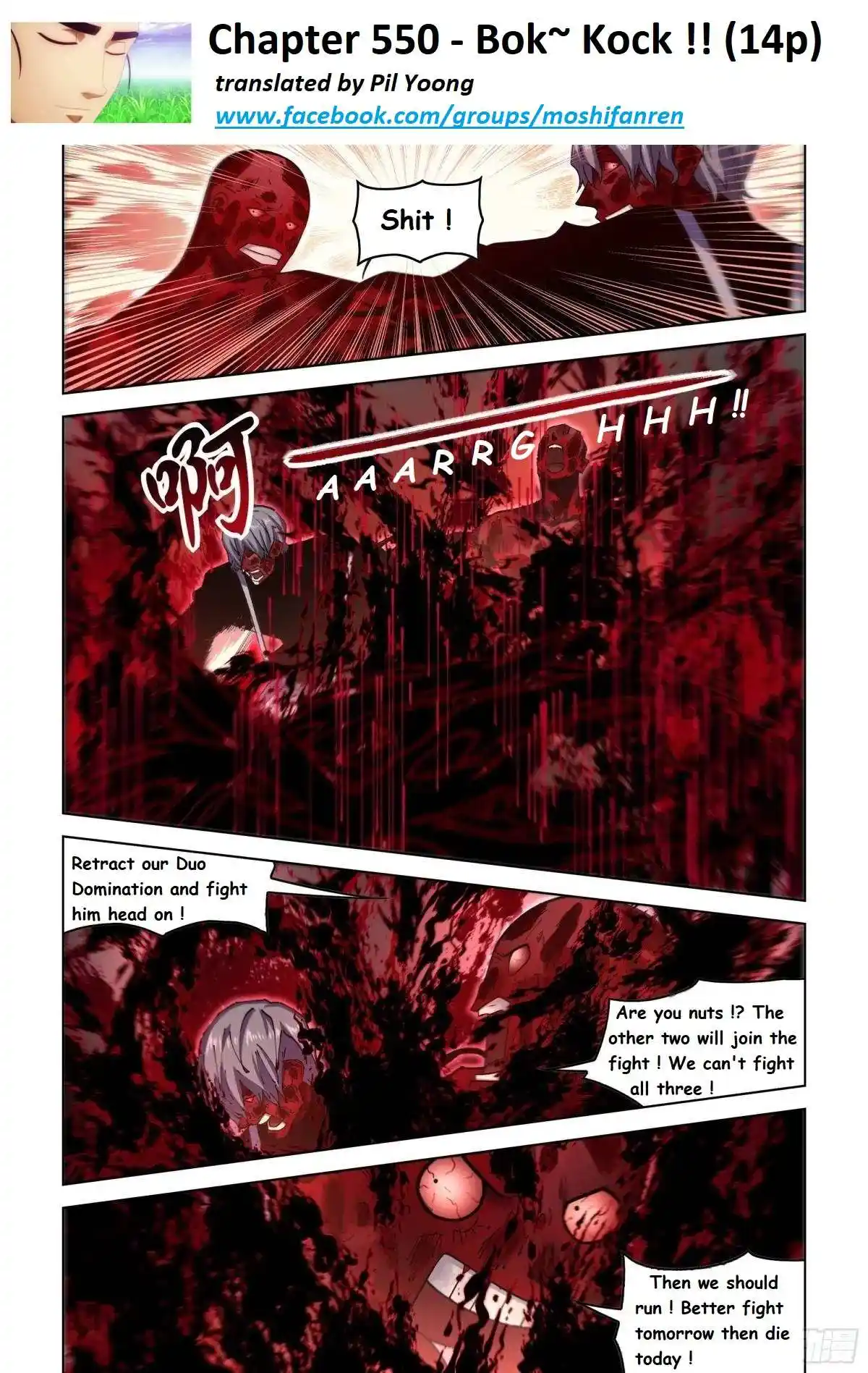 ManhwaFull Chapter 550.1