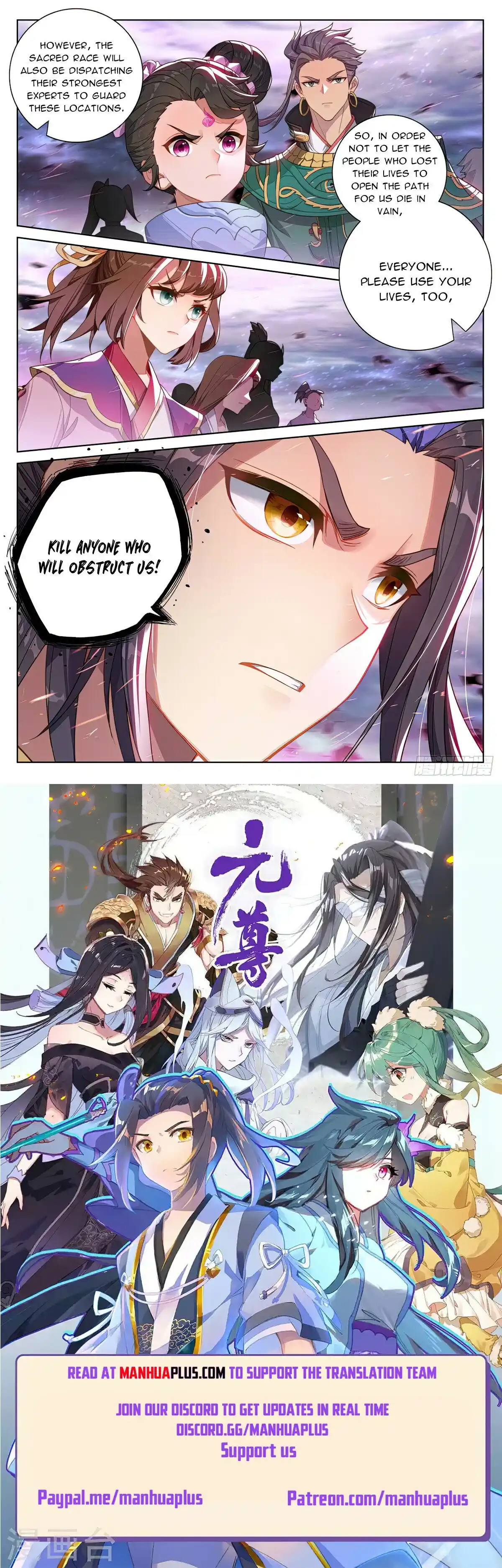 ManhwaFull Chapter 550.5