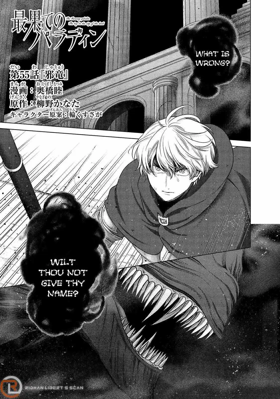 ManhwaFull Chapter 55.1 extra Chapter