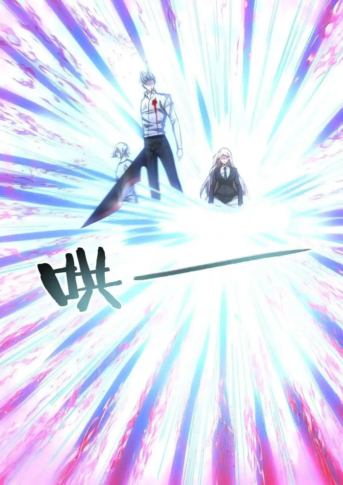 ManhwaFull Chapter 552