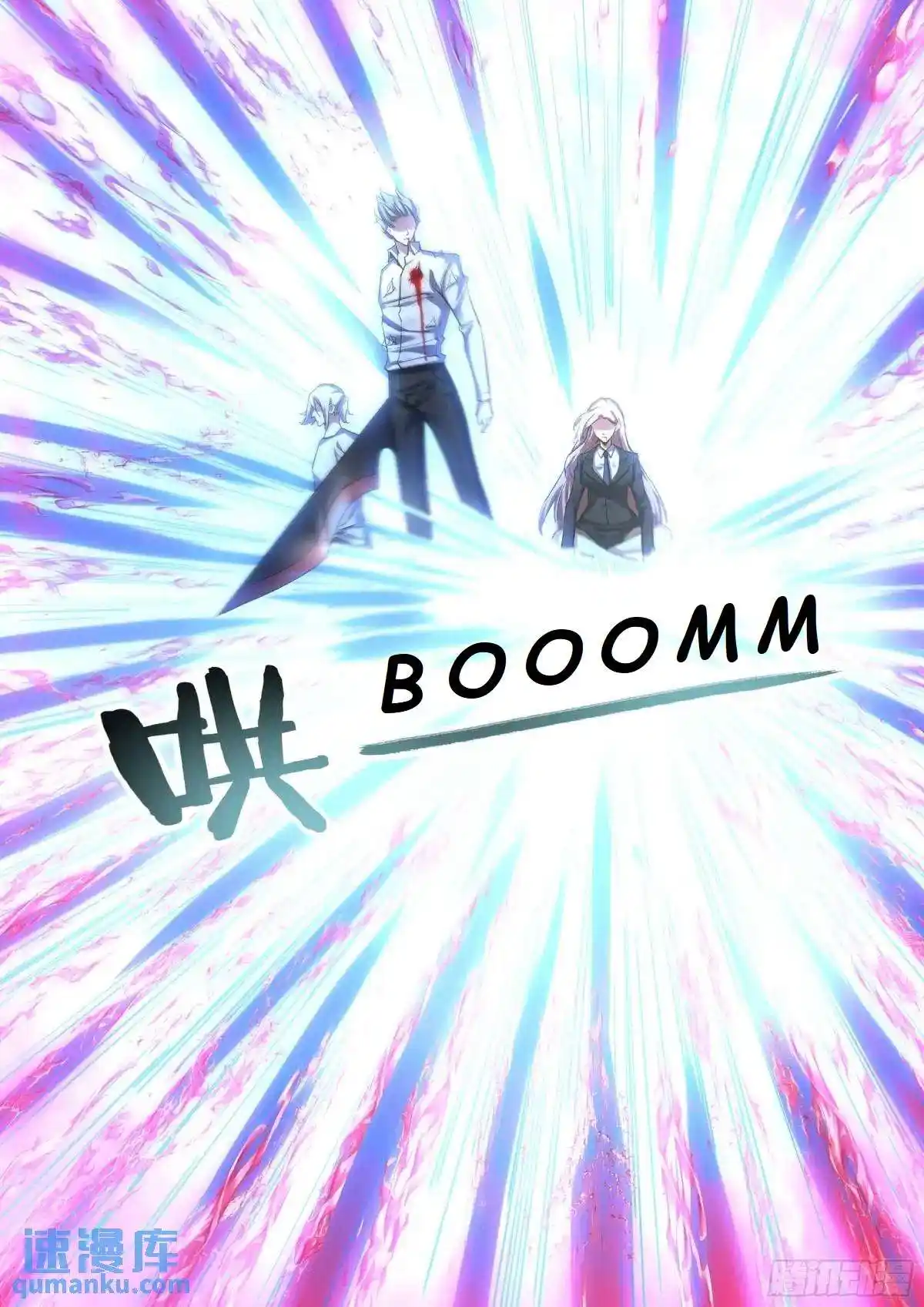 ManhwaFull Chapter 552.1