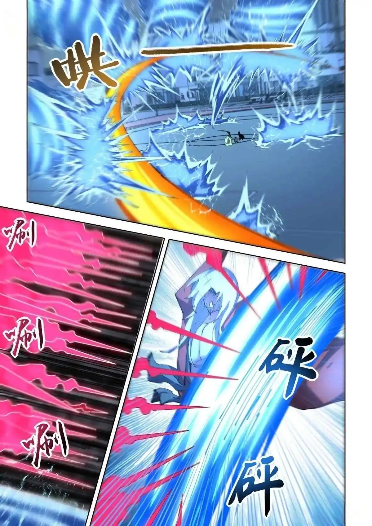 ManhwaFull Chapter 554