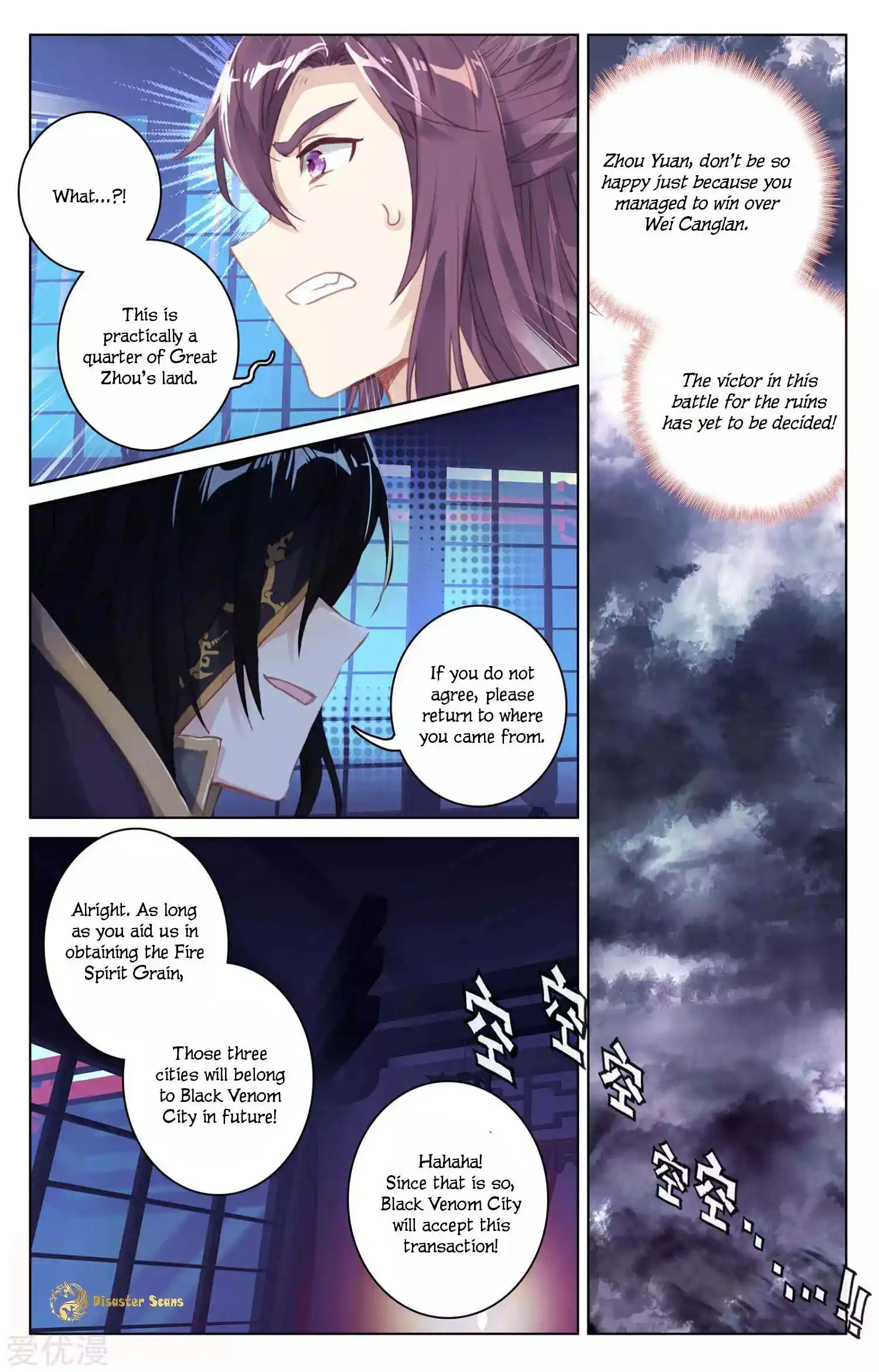 ManhwaFull Chapter 55.5