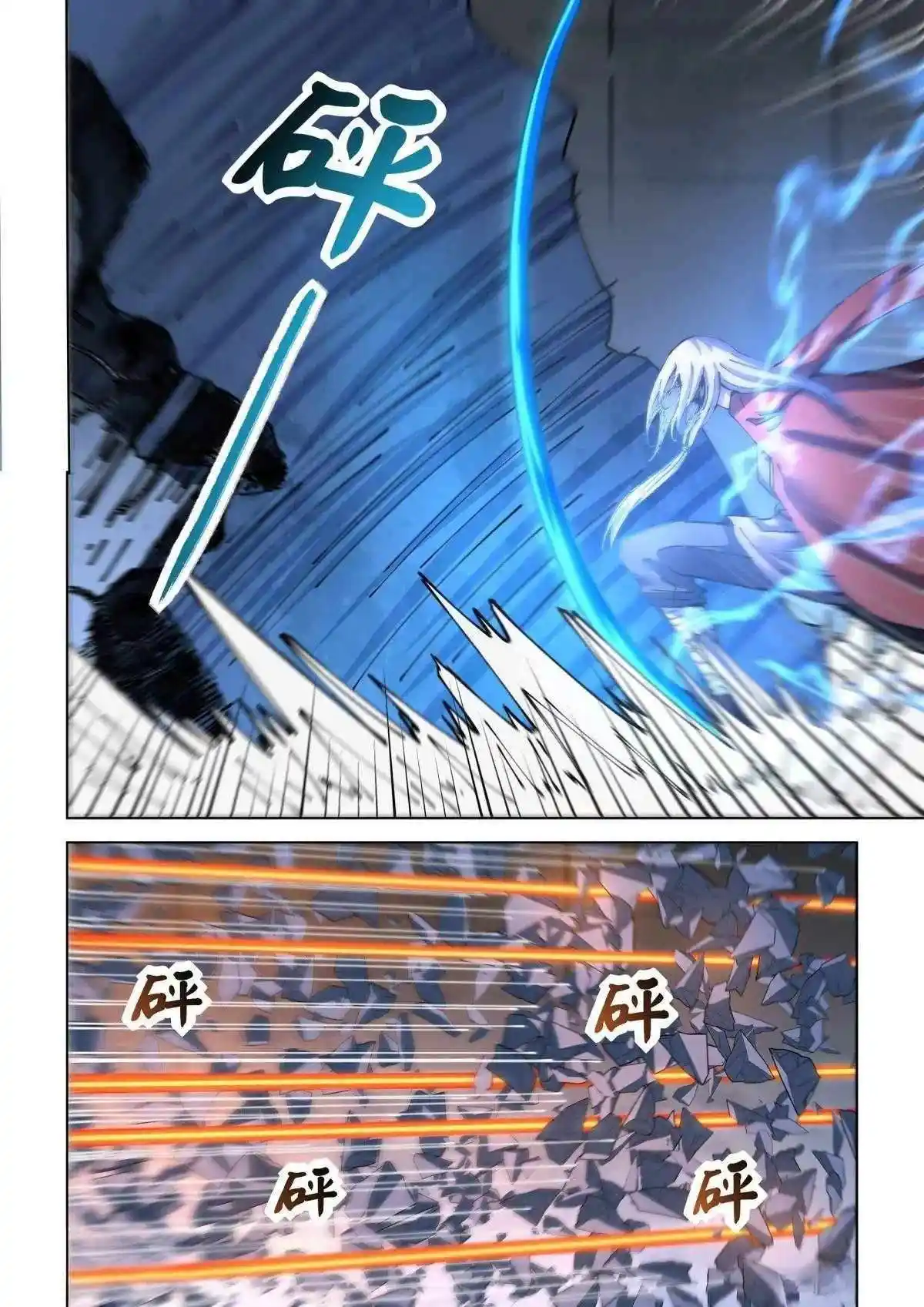 ManhwaFull Chapter 558