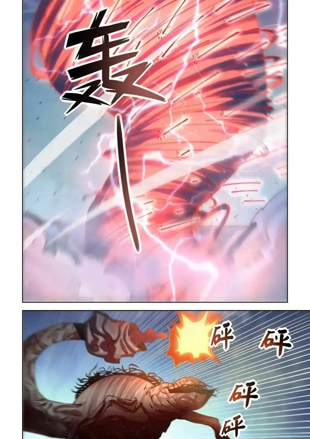 ManhwaFull Chapter 558