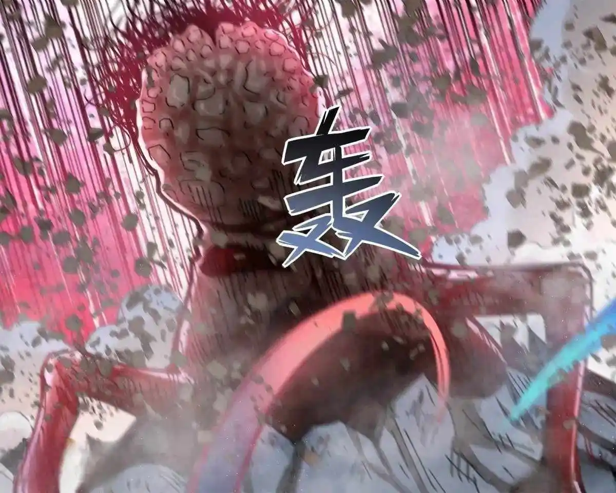 ManhwaFull Chapter 558