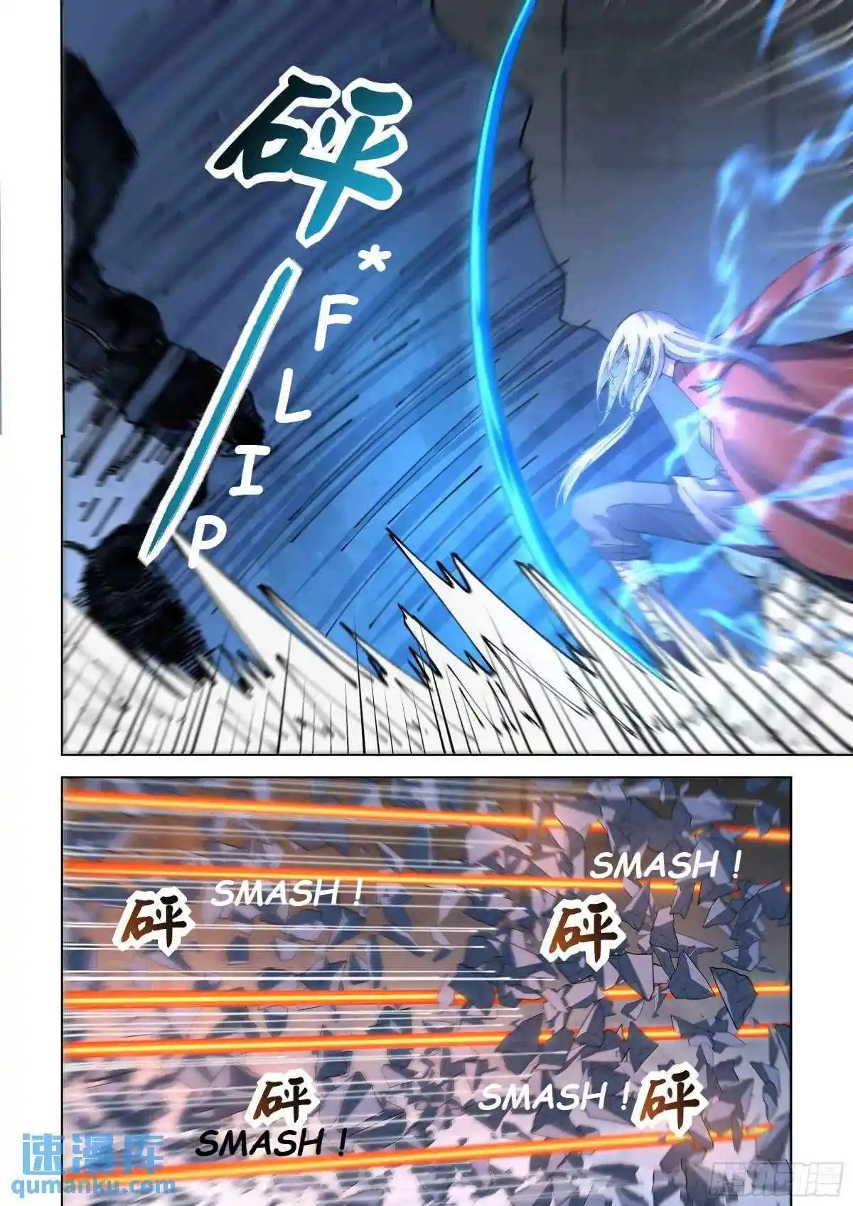 ManhwaFull Chapter 558.1