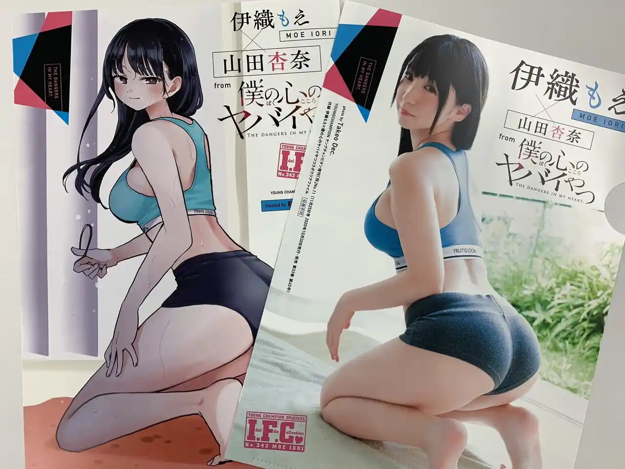 ManhwaFull Chapter 56.2 extra Chapter