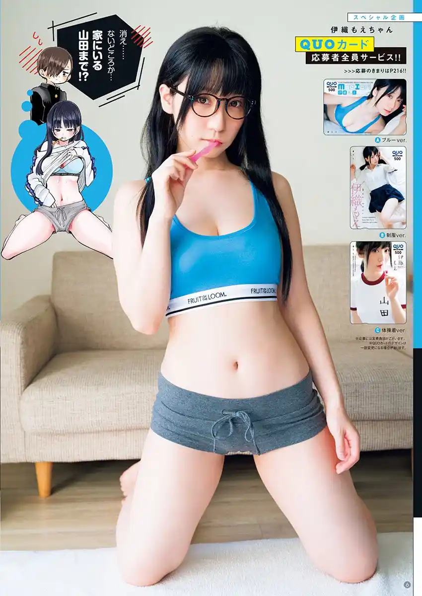 ManhwaFull Chapter 56.2 extra Chapter