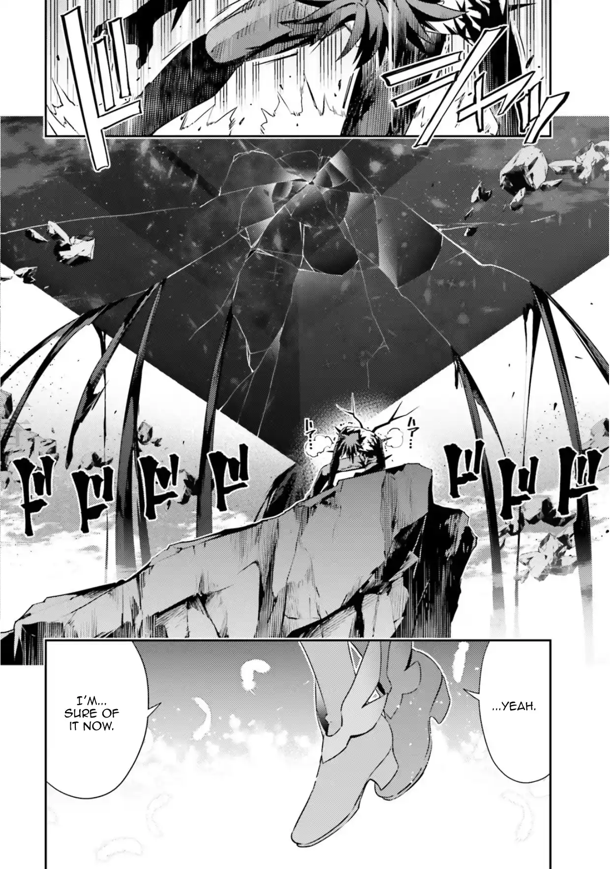 ManhwaFull Chapter 56.3 extra Chapter