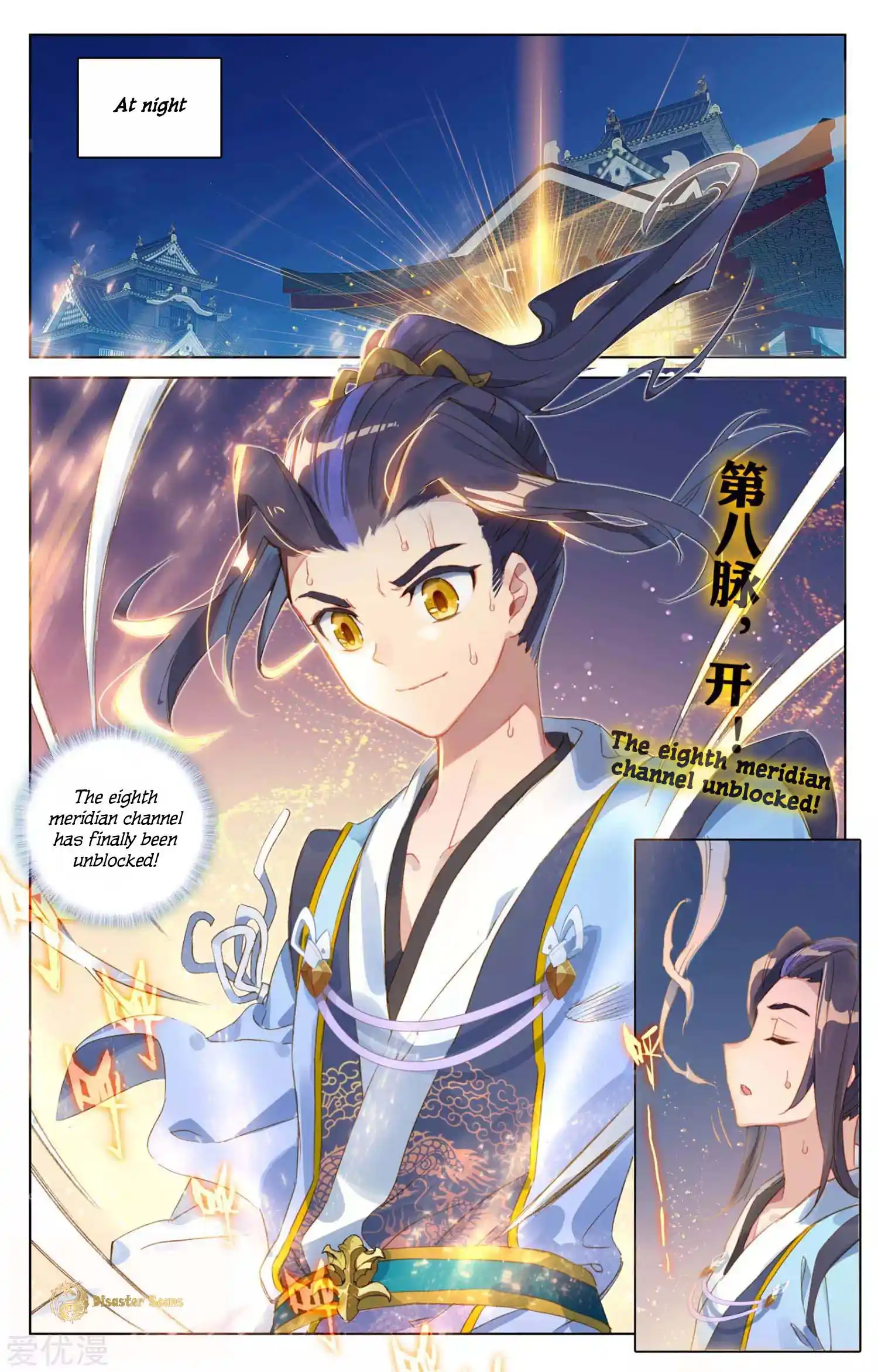 ManhwaFull Chapter 56.5