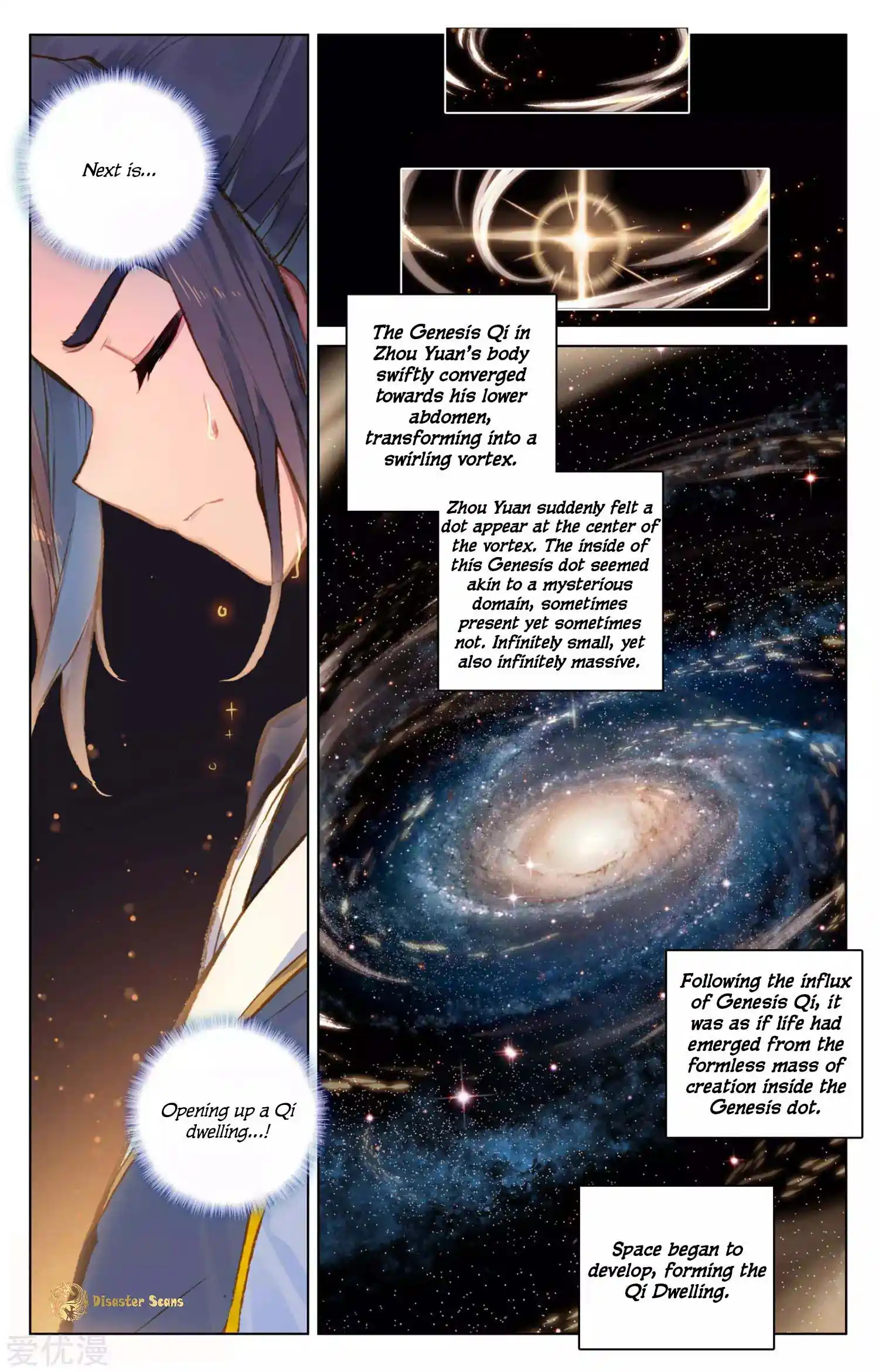 ManhwaFull Chapter 56.5