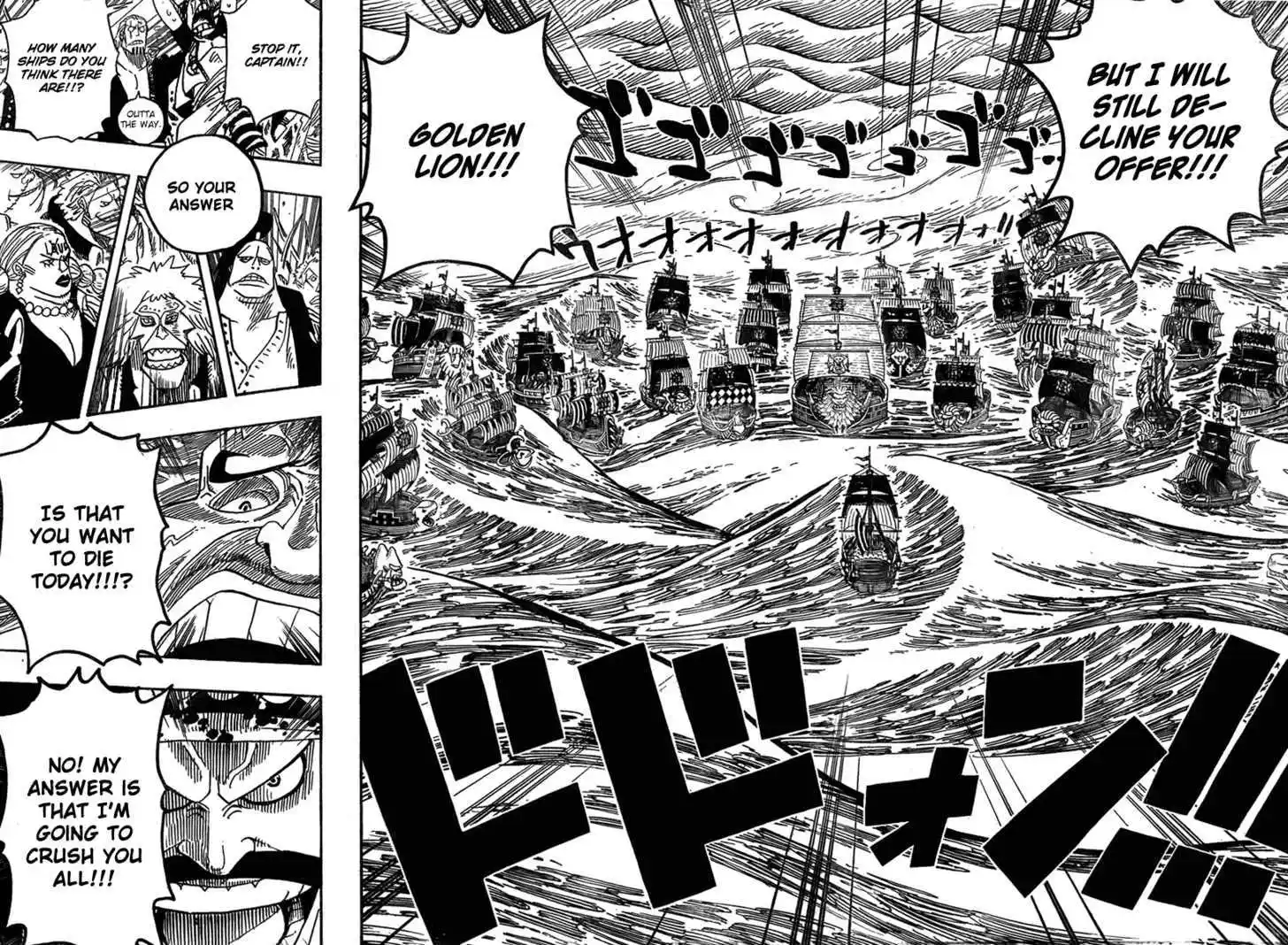 ManhwaFull Chapter 565.5