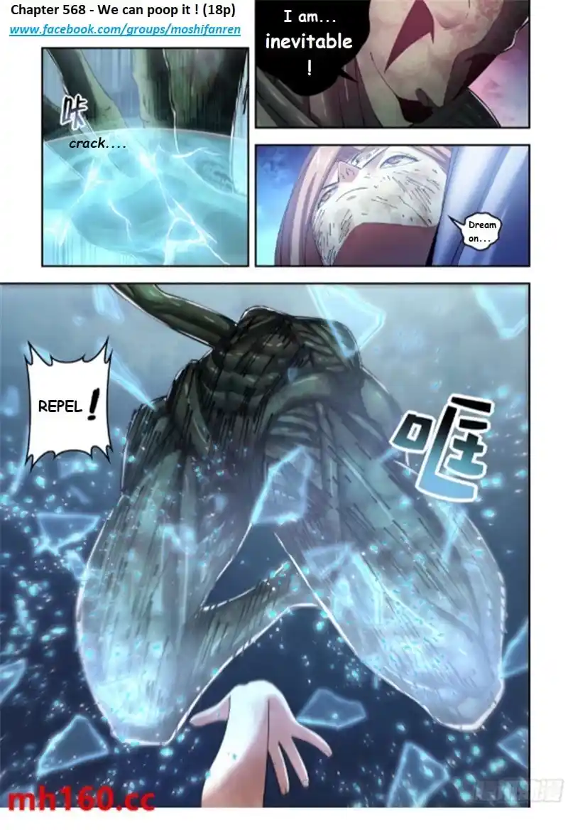 ManhwaFull Chapter 568.1