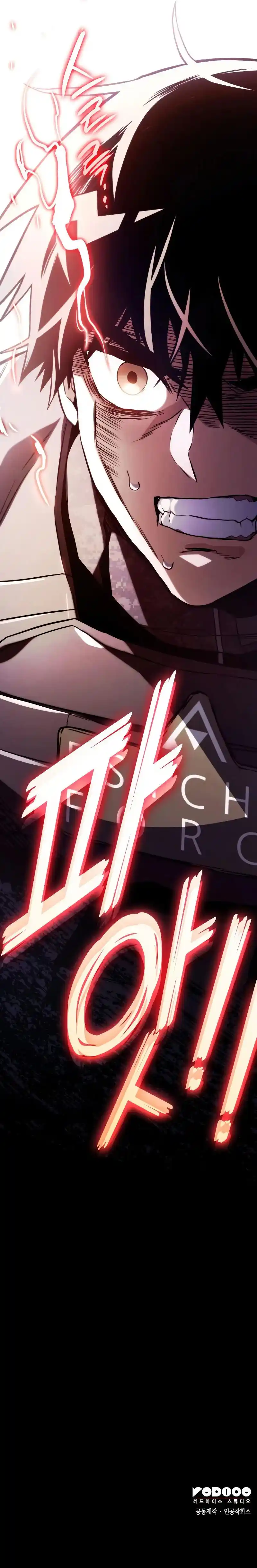 ManhwaFull Chapter 57