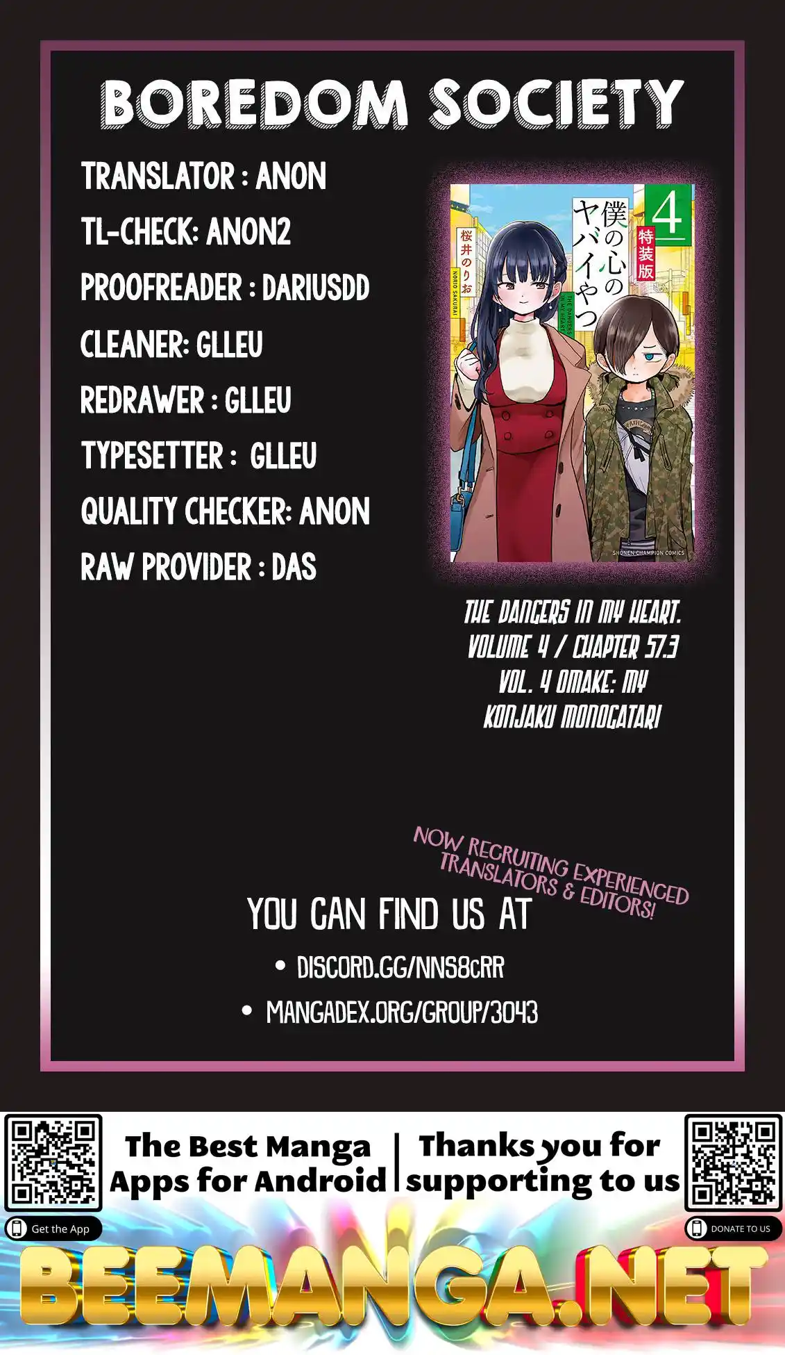 ManhwaFull Chapter 57.3