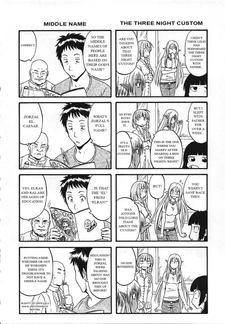 ManhwaFull Chapter 57.6