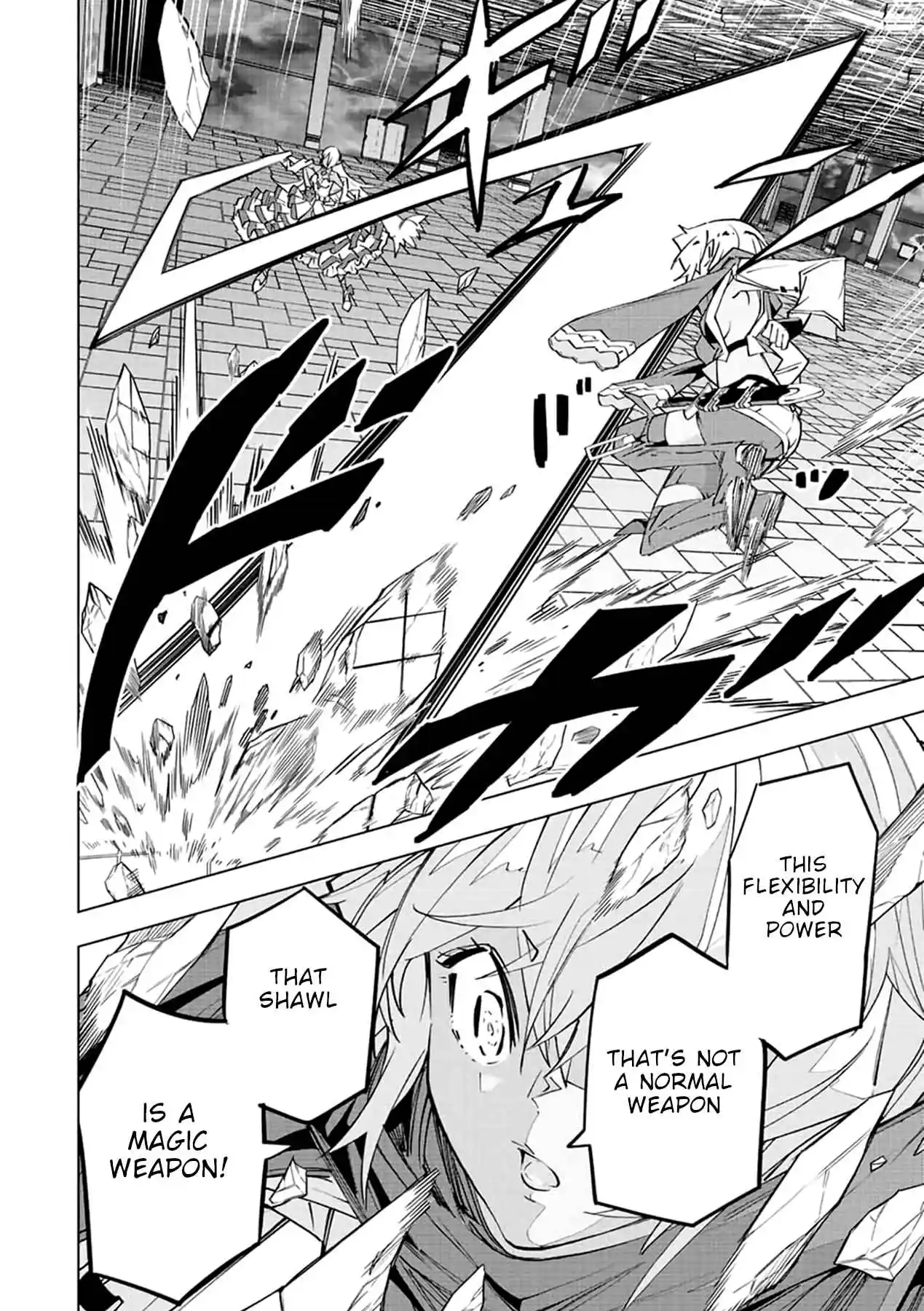 ManhwaFull Chapter 58.1