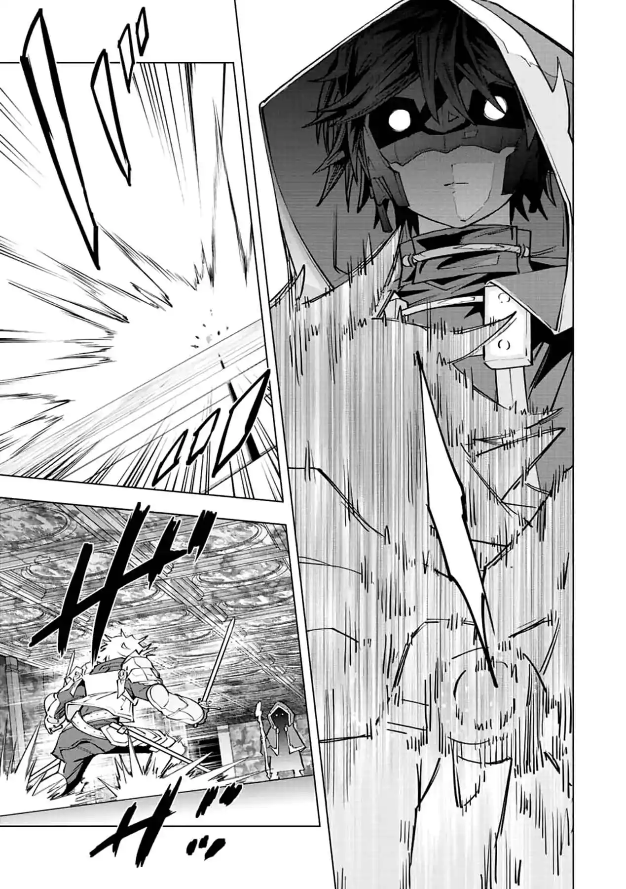 ManhwaFull Chapter 58.1