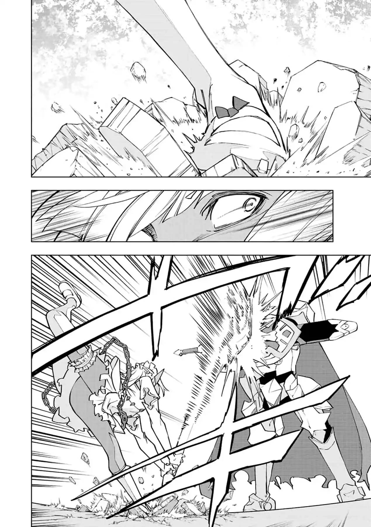 ManhwaFull Chapter 58.1