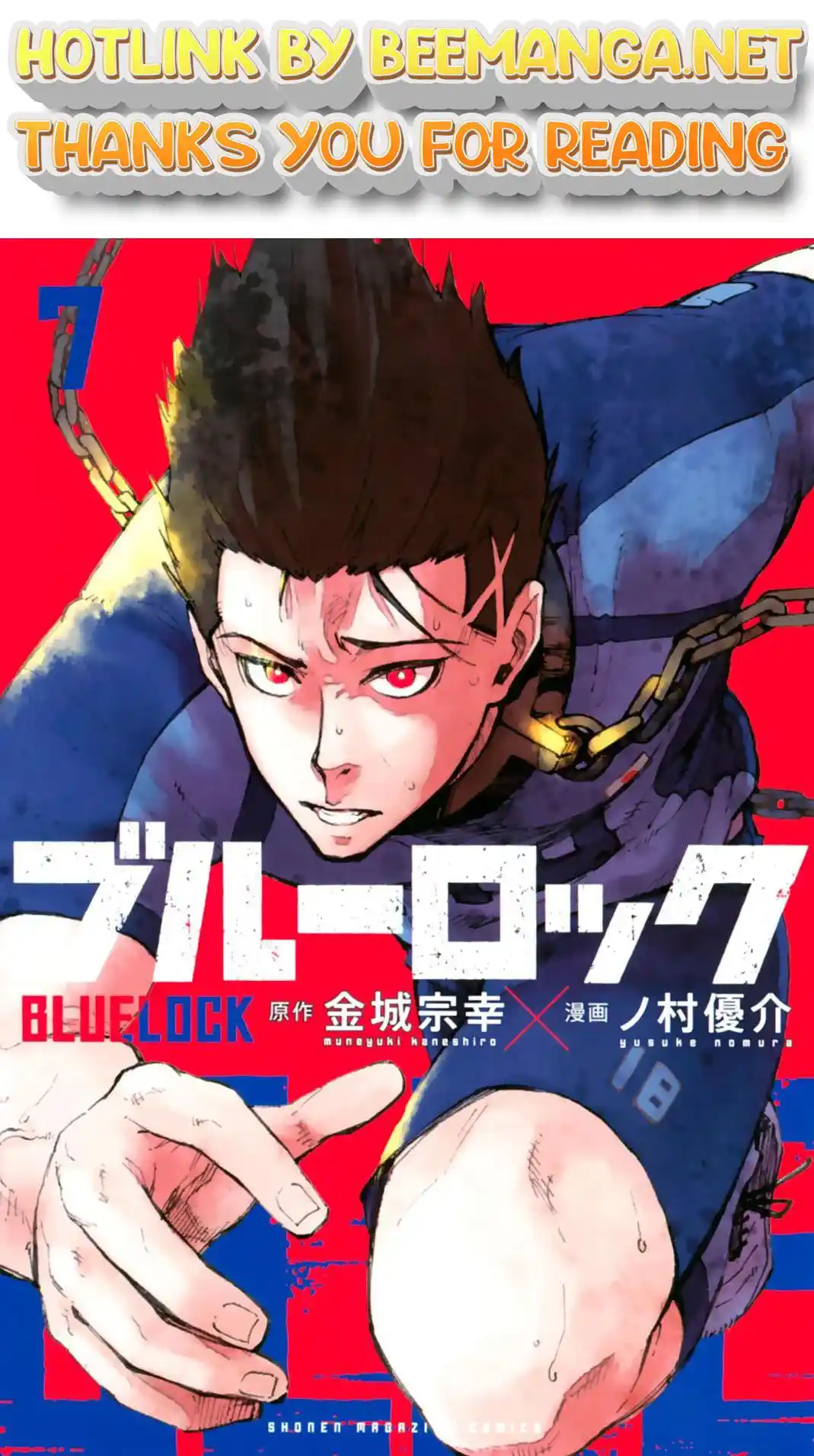 ManhwaFull Chapter 58.5