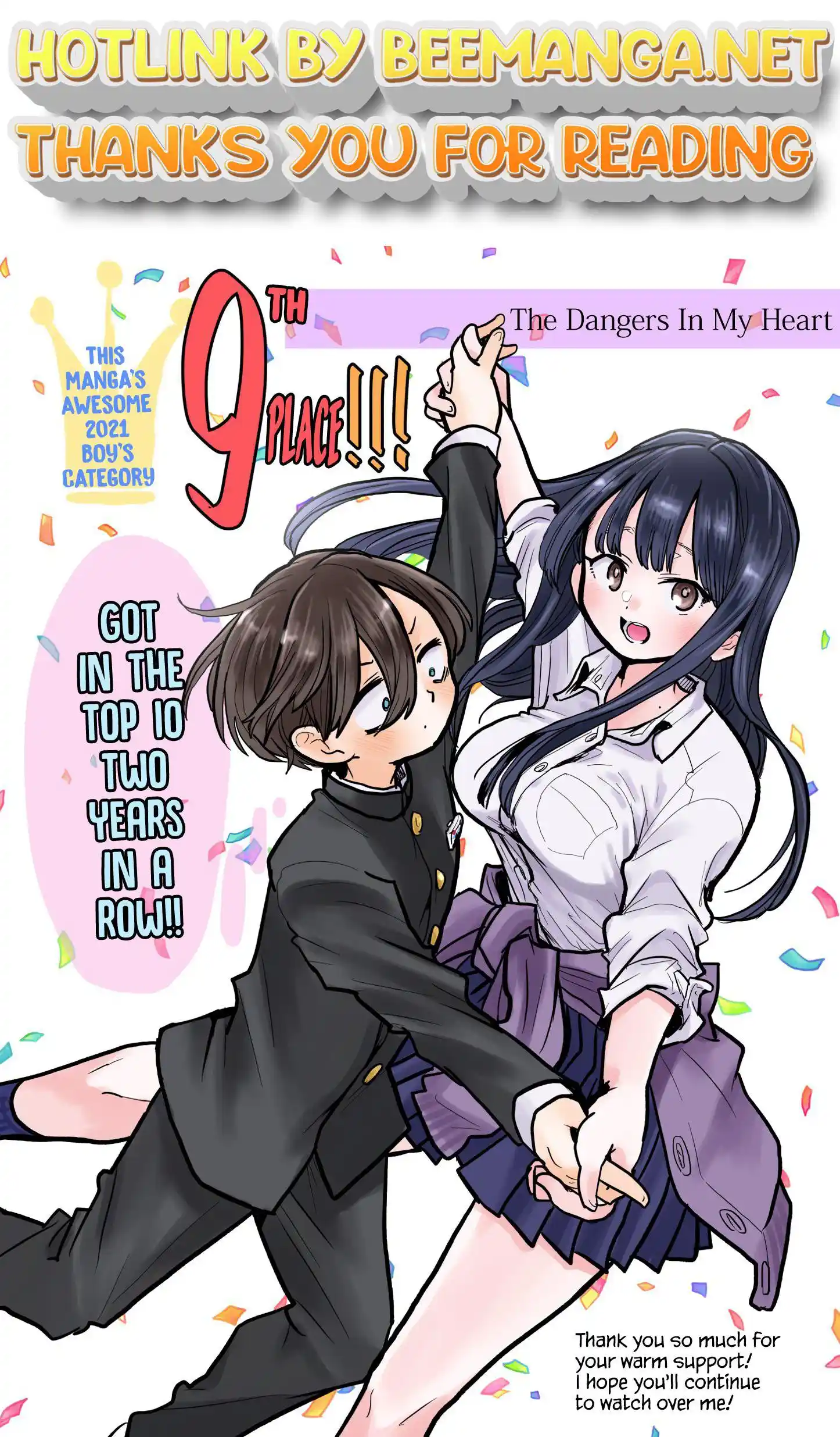 ManhwaFull Chapter 59.1 extra Chapter