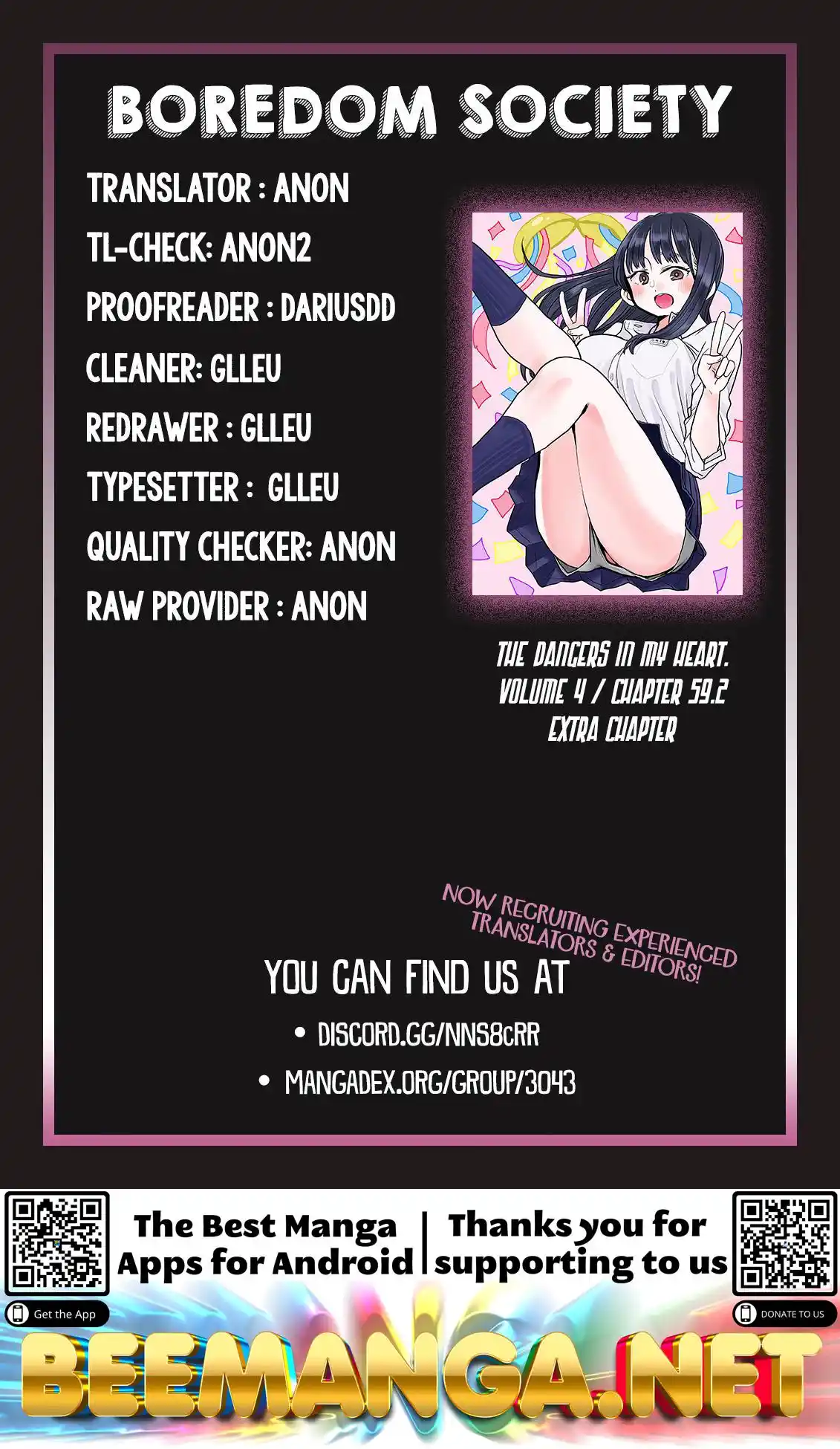 ManhwaFull Chapter 59.2 extra Chapter