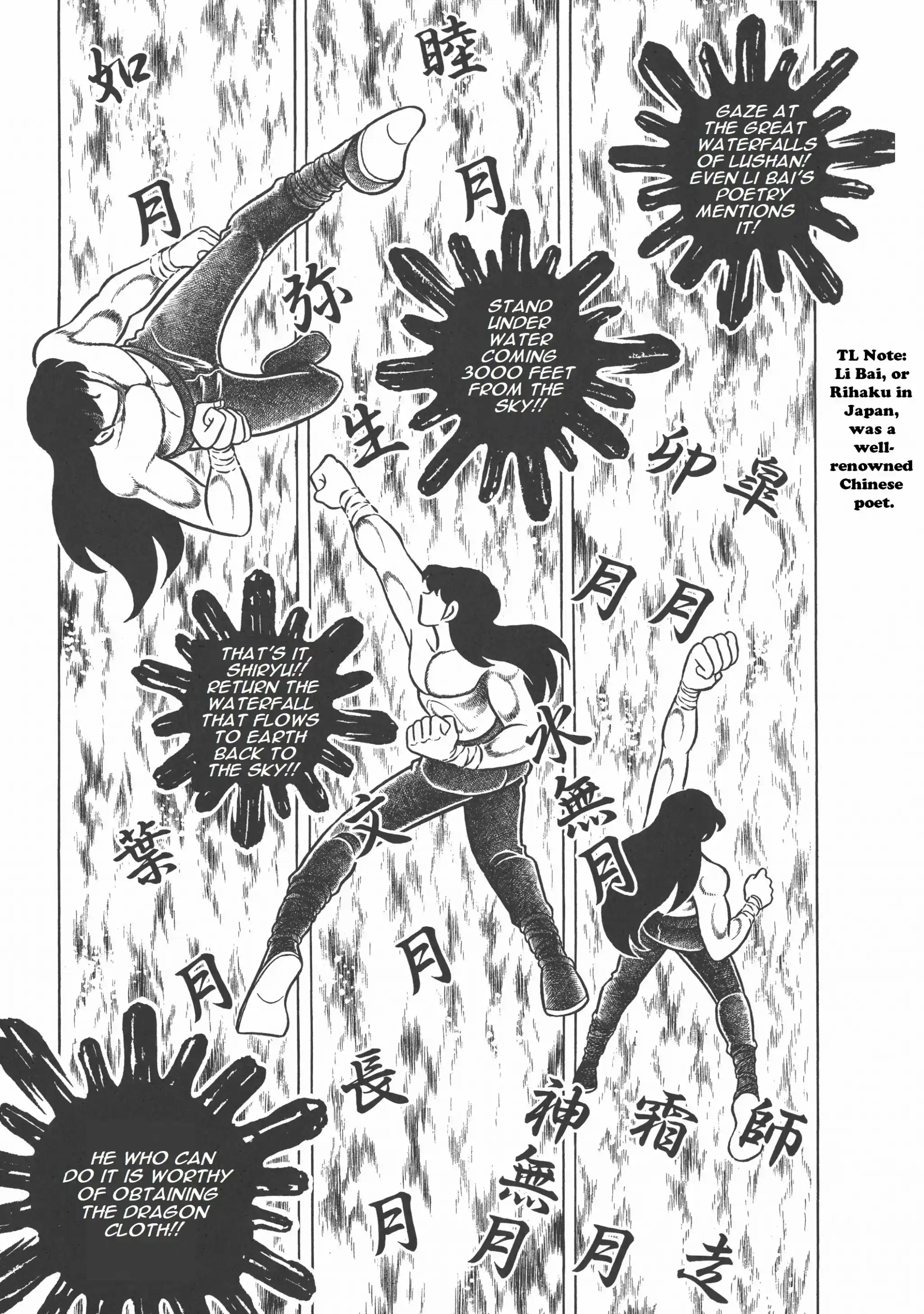 ManhwaFull Chapter 6.01