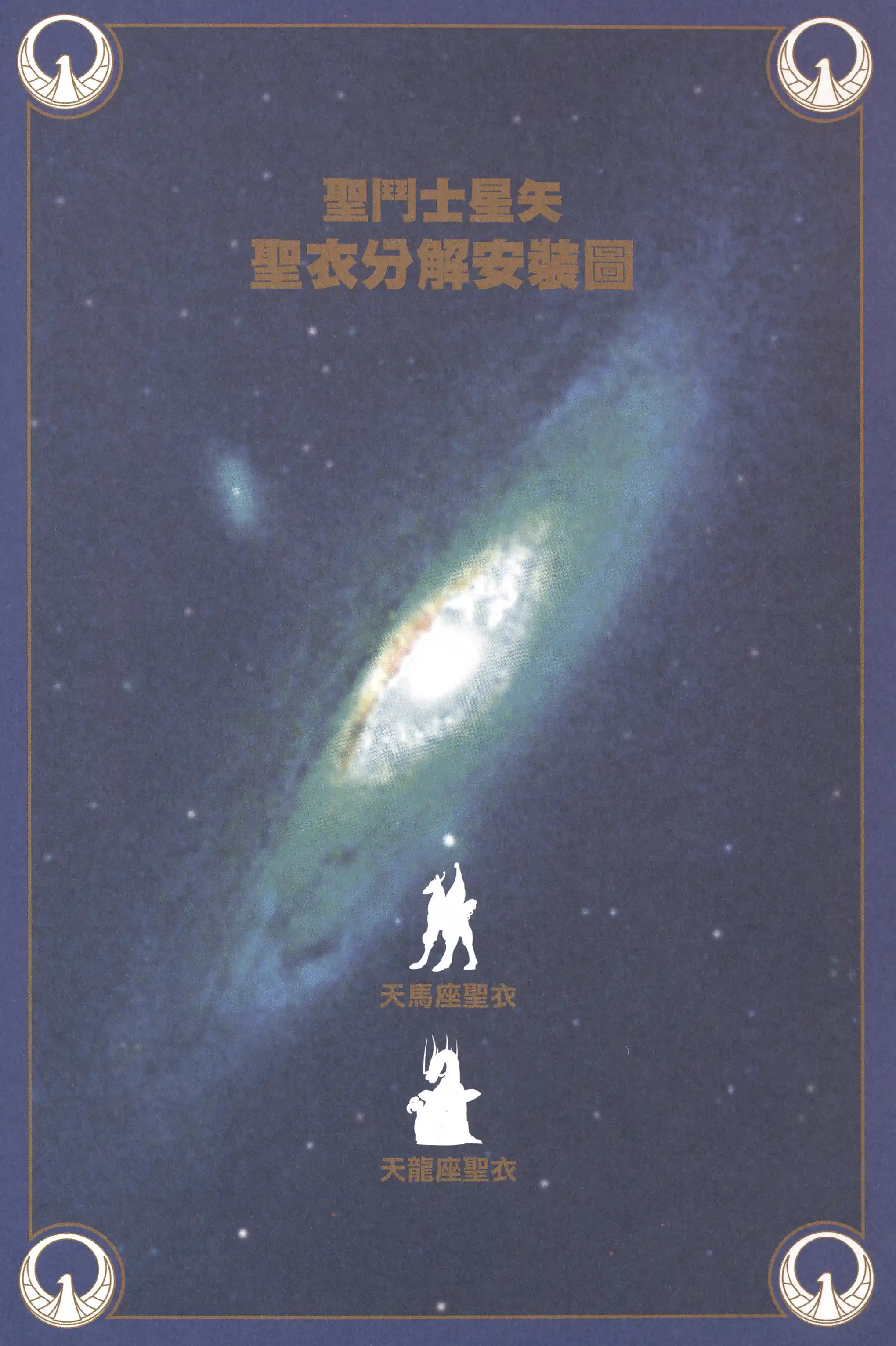 ManhwaFull Chapter 6.01