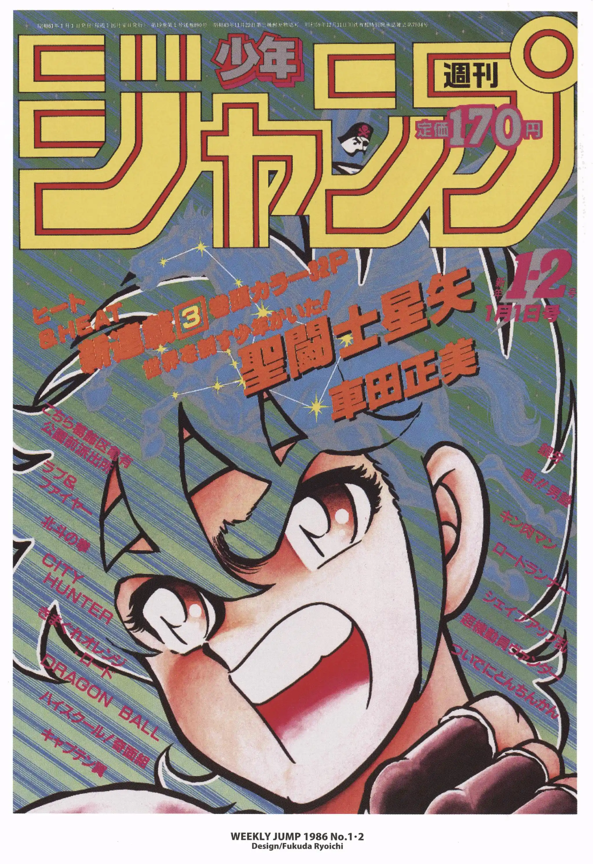 ManhwaFull Chapter 6.02