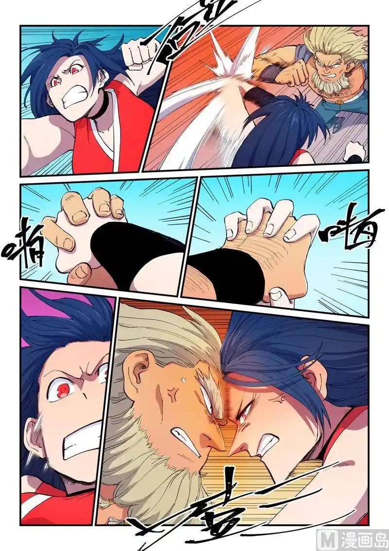 ManhwaFull Chapter 602.5