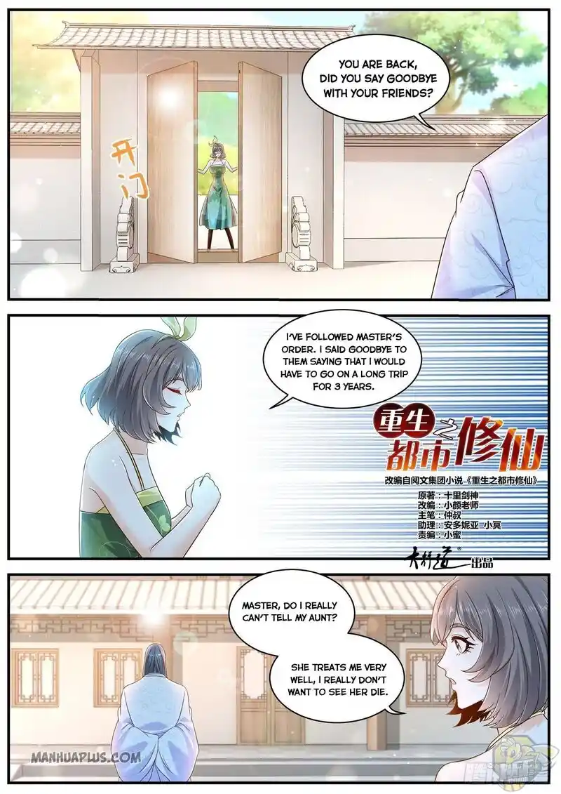 ManhwaFull Chapter 604