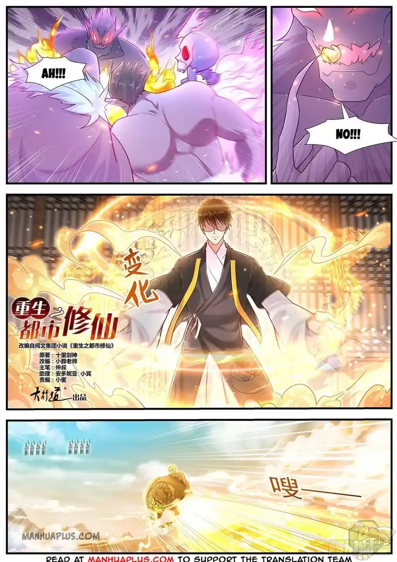 ManhwaFull Chapter 606