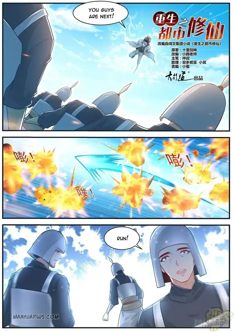 ManhwaFull Chapter 608