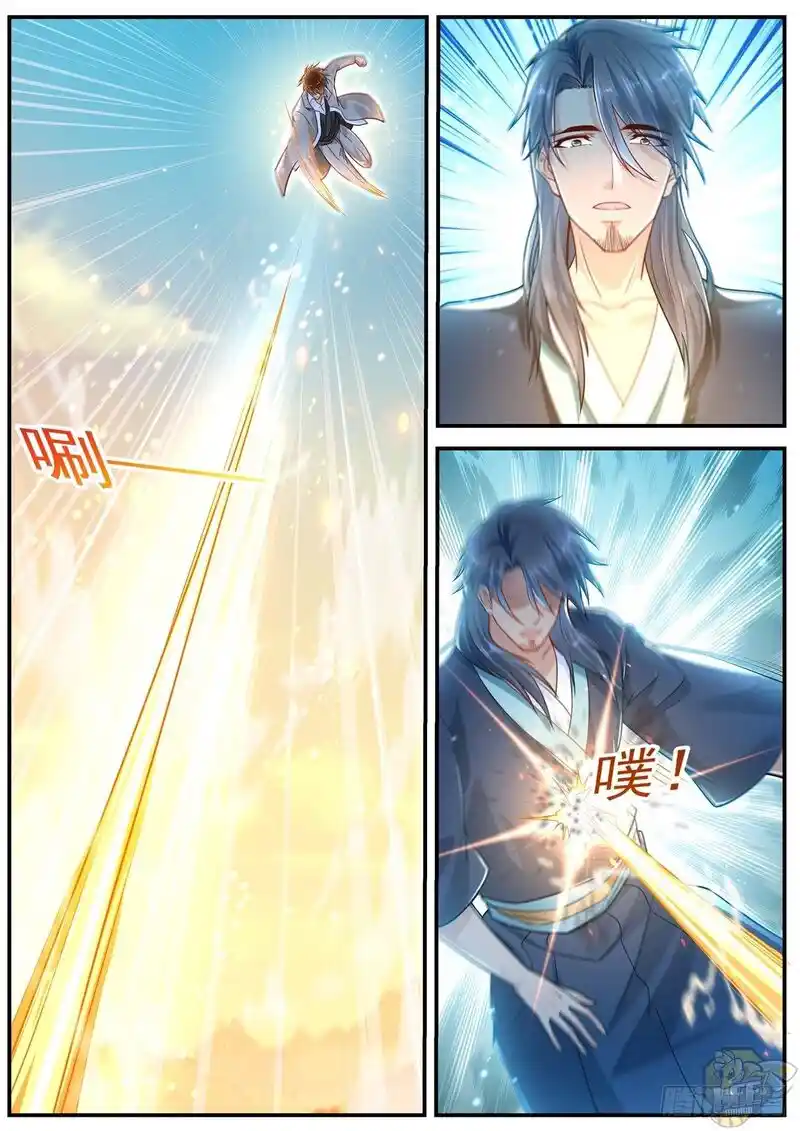 ManhwaFull Chapter 609