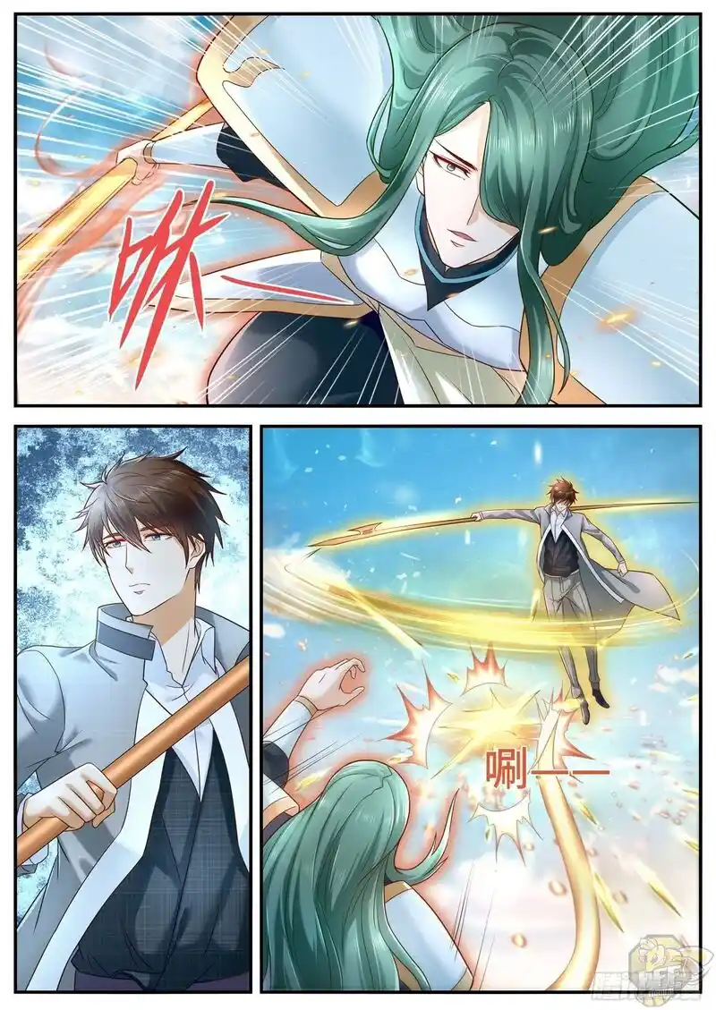 ManhwaFull Chapter 609