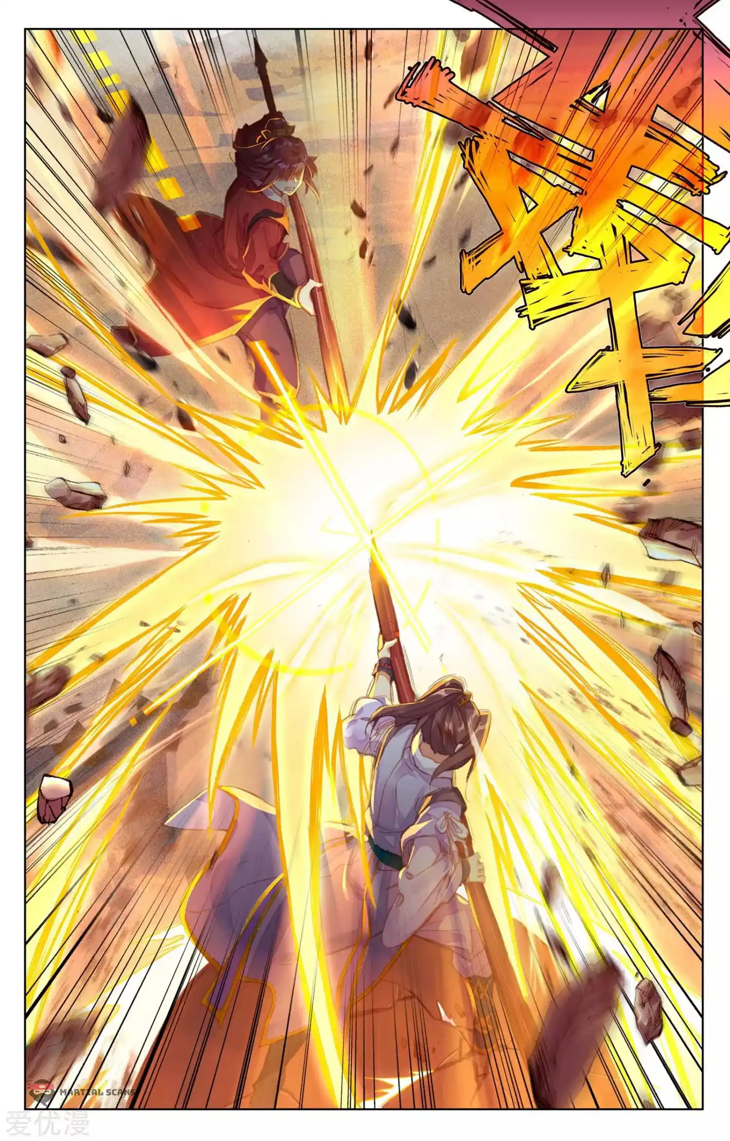 ManhwaFull Chapter 61.2