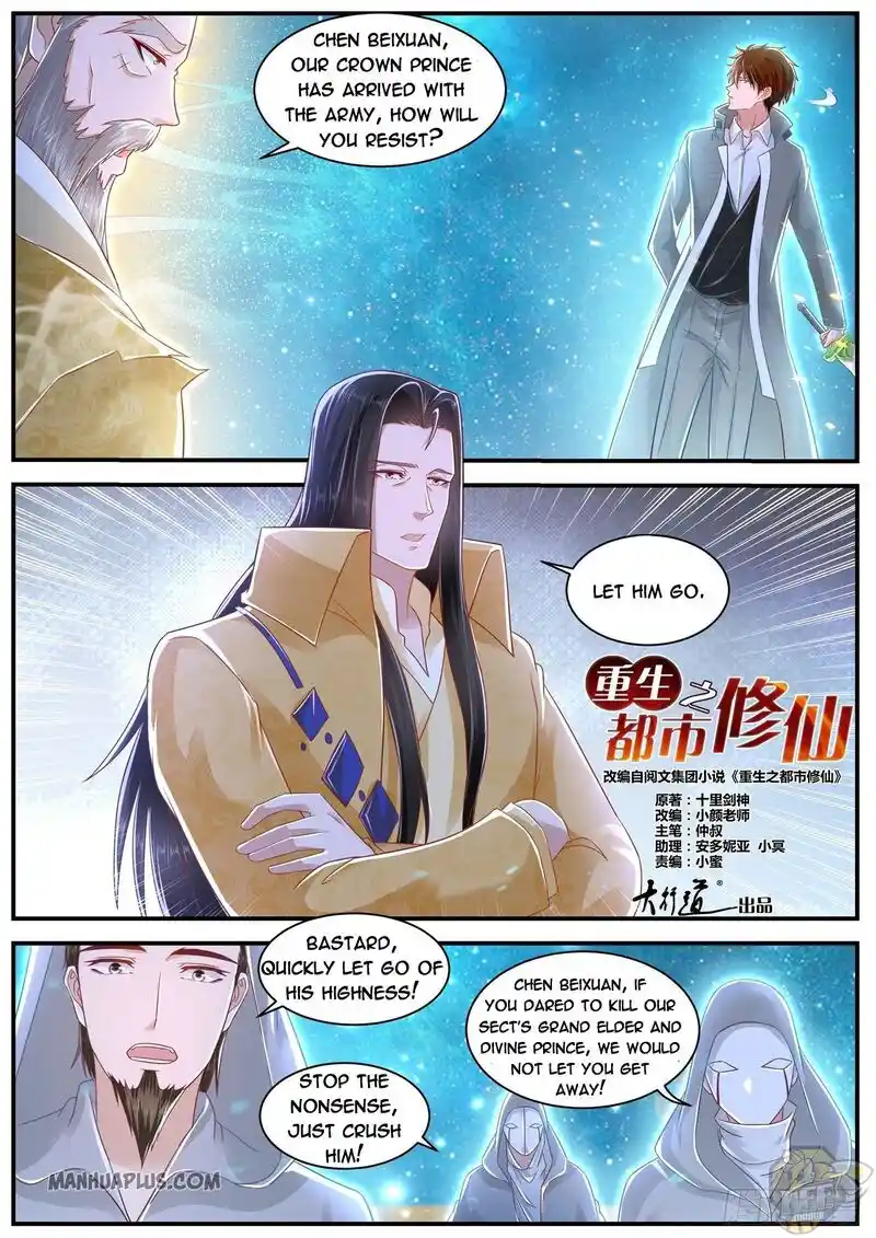 ManhwaFull Chapter 615