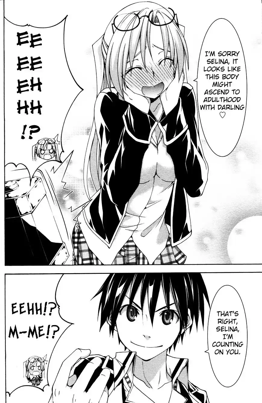 ManhwaFull Chapter 61.6