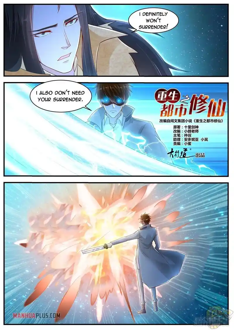 ManhwaFull Chapter 618