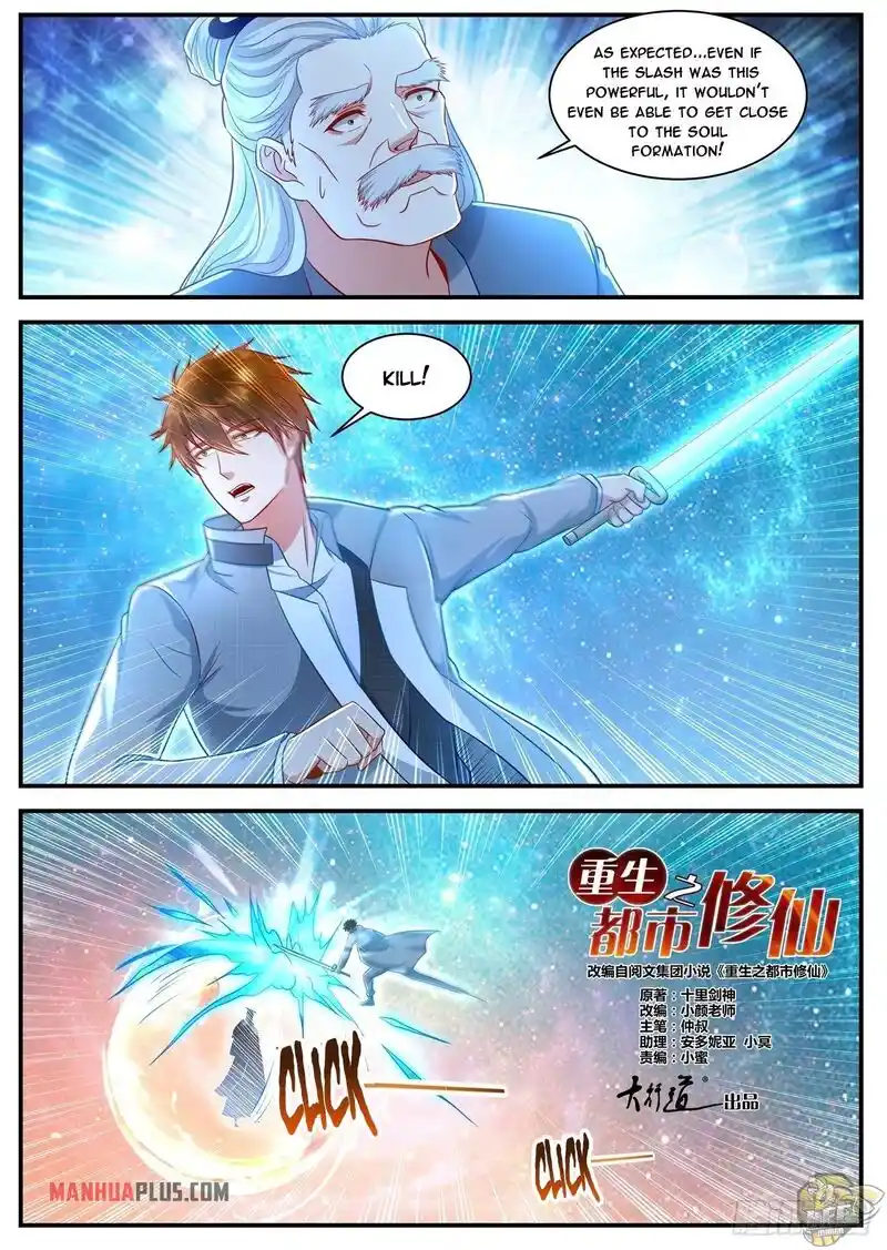 ManhwaFull Chapter 620