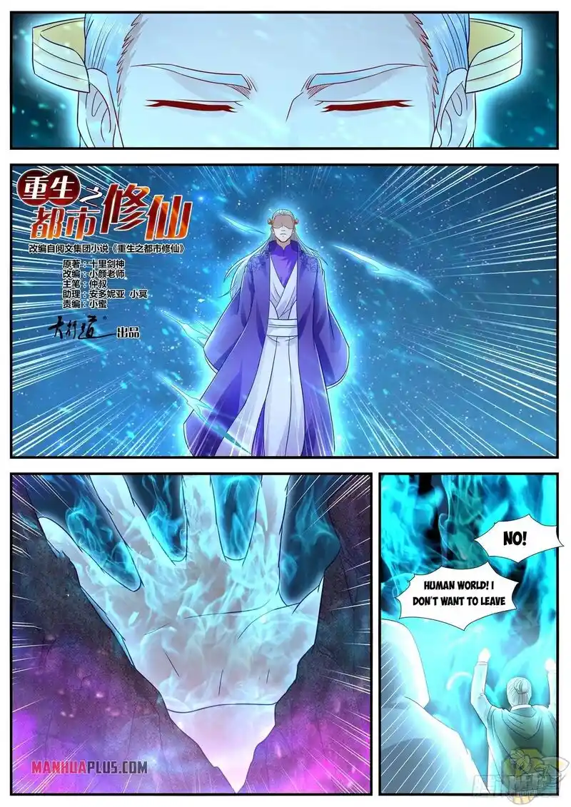 ManhwaFull Chapter 623